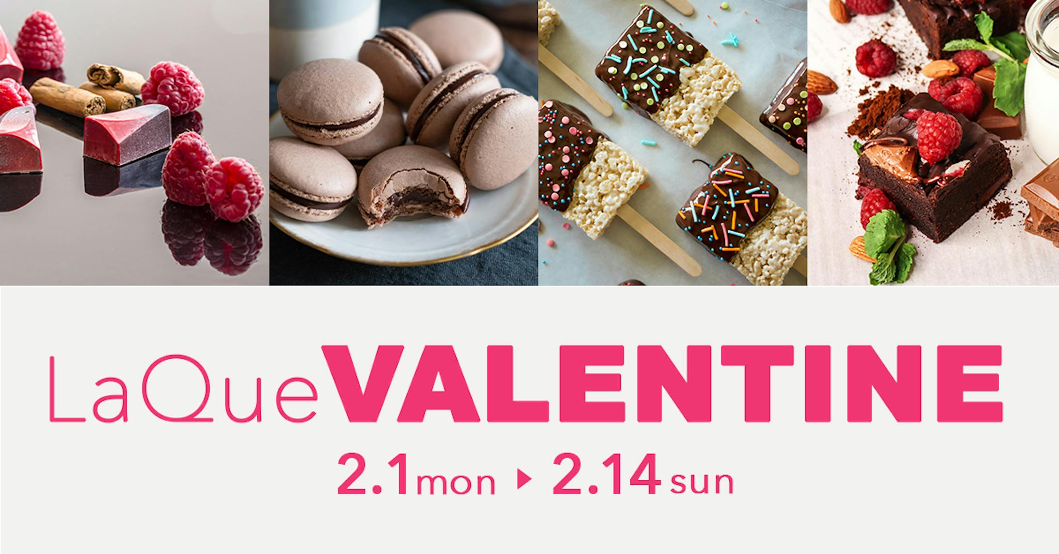 【制作実績】バレンタインフェアのバナー-1