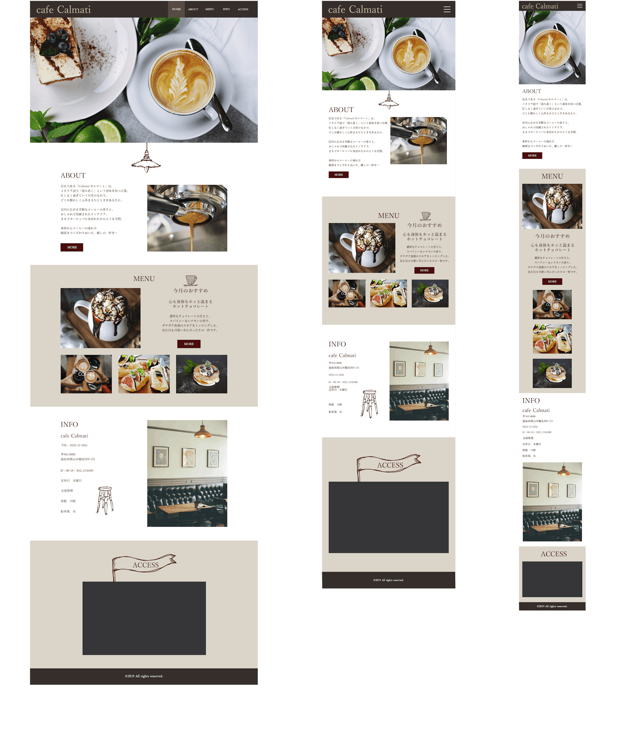 webサイト：カフェ-1