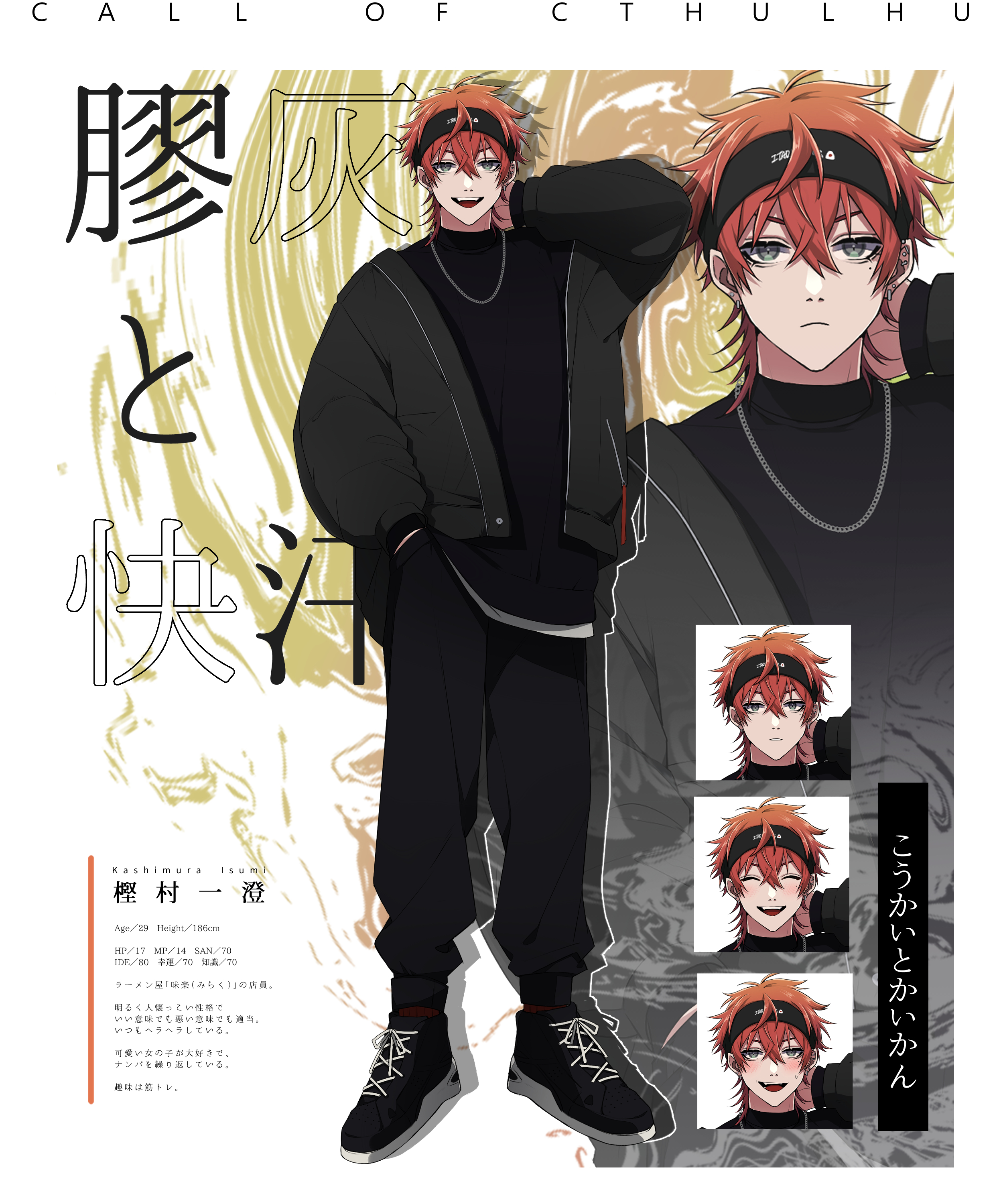 キャラクターデザイン＋立ち絵-1