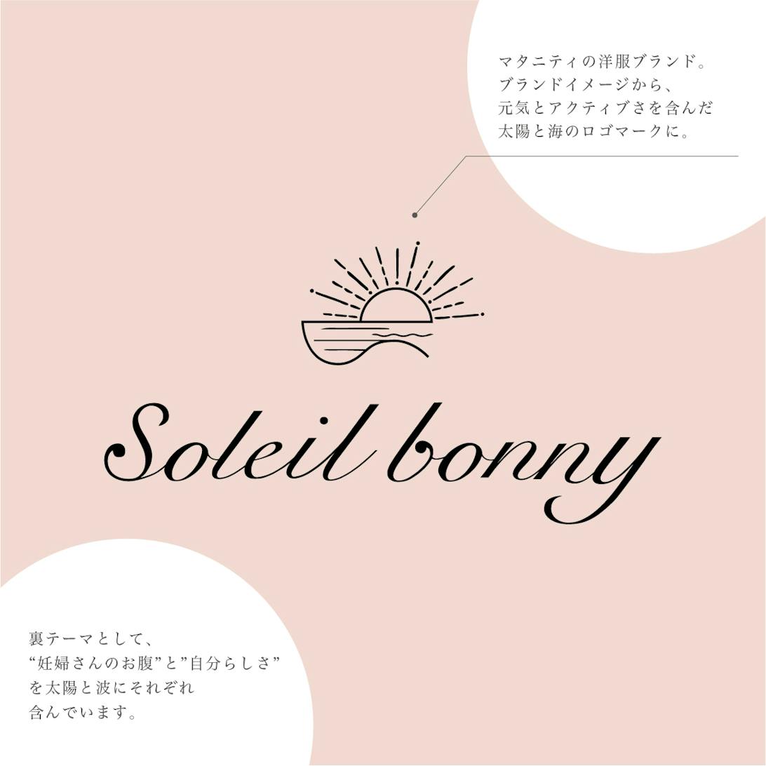 Soleil Bonnyロゴ アパレルブランド様