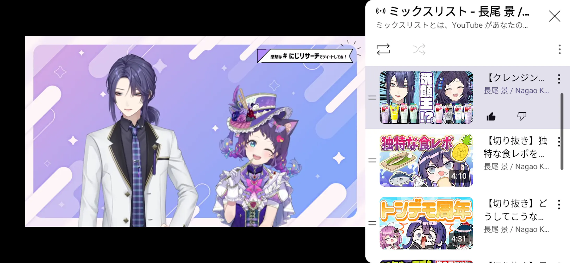 長尾景チャンネル（2023.6.16）