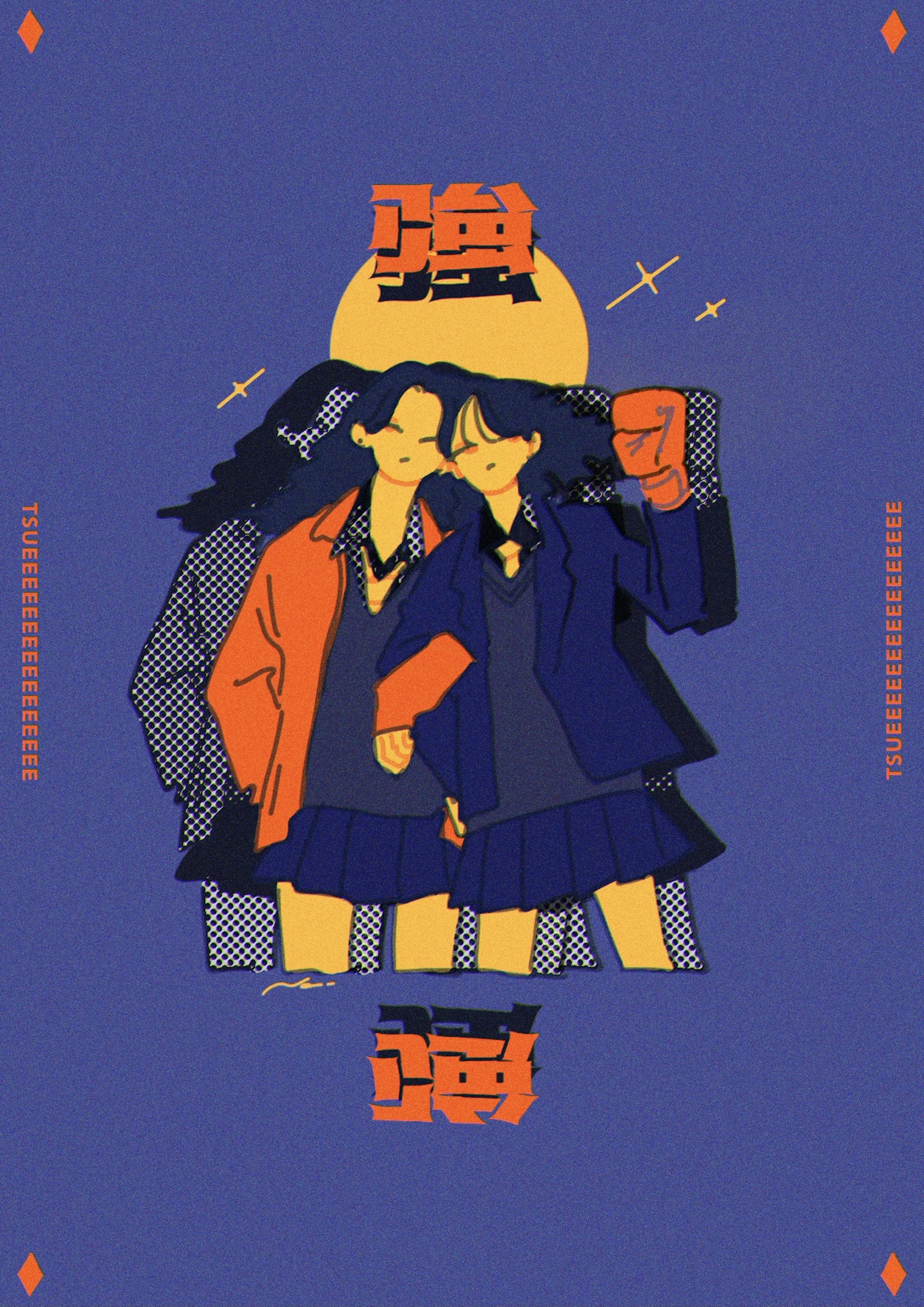 商業イラスト 強い女の子 商業イラスト 強い女の子