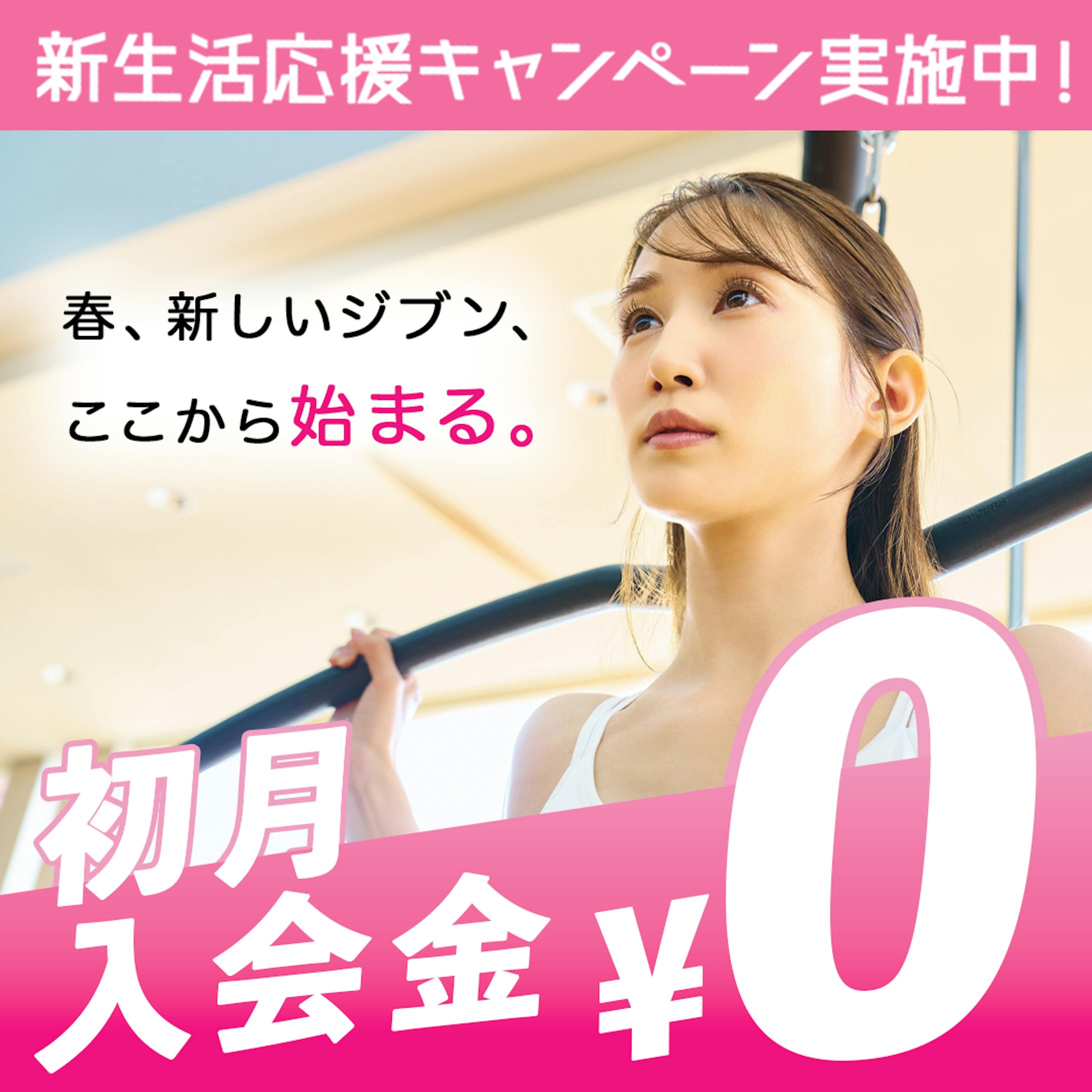 フィットネスバナー-1