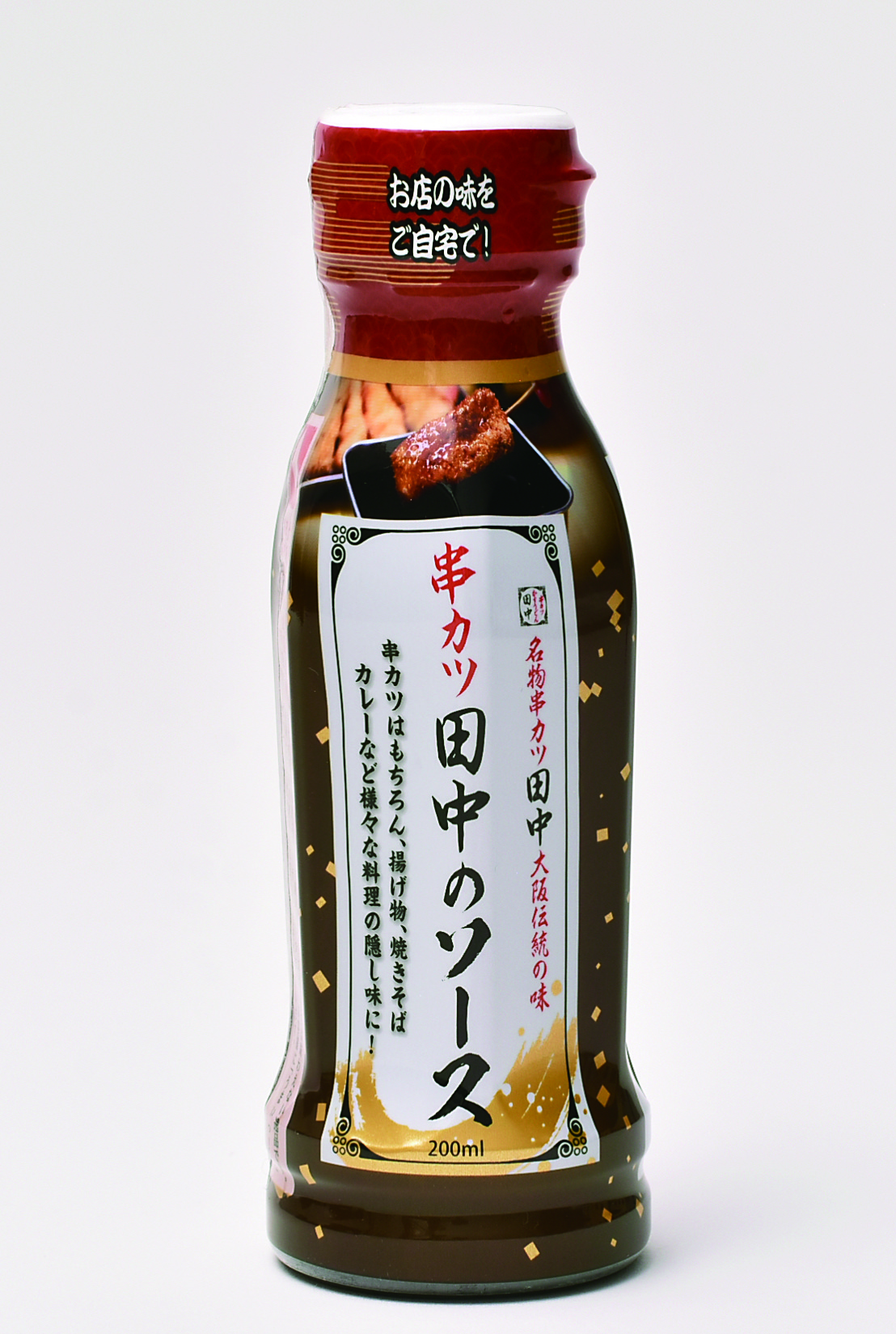 串カツ田中_パッケージデザイン-1