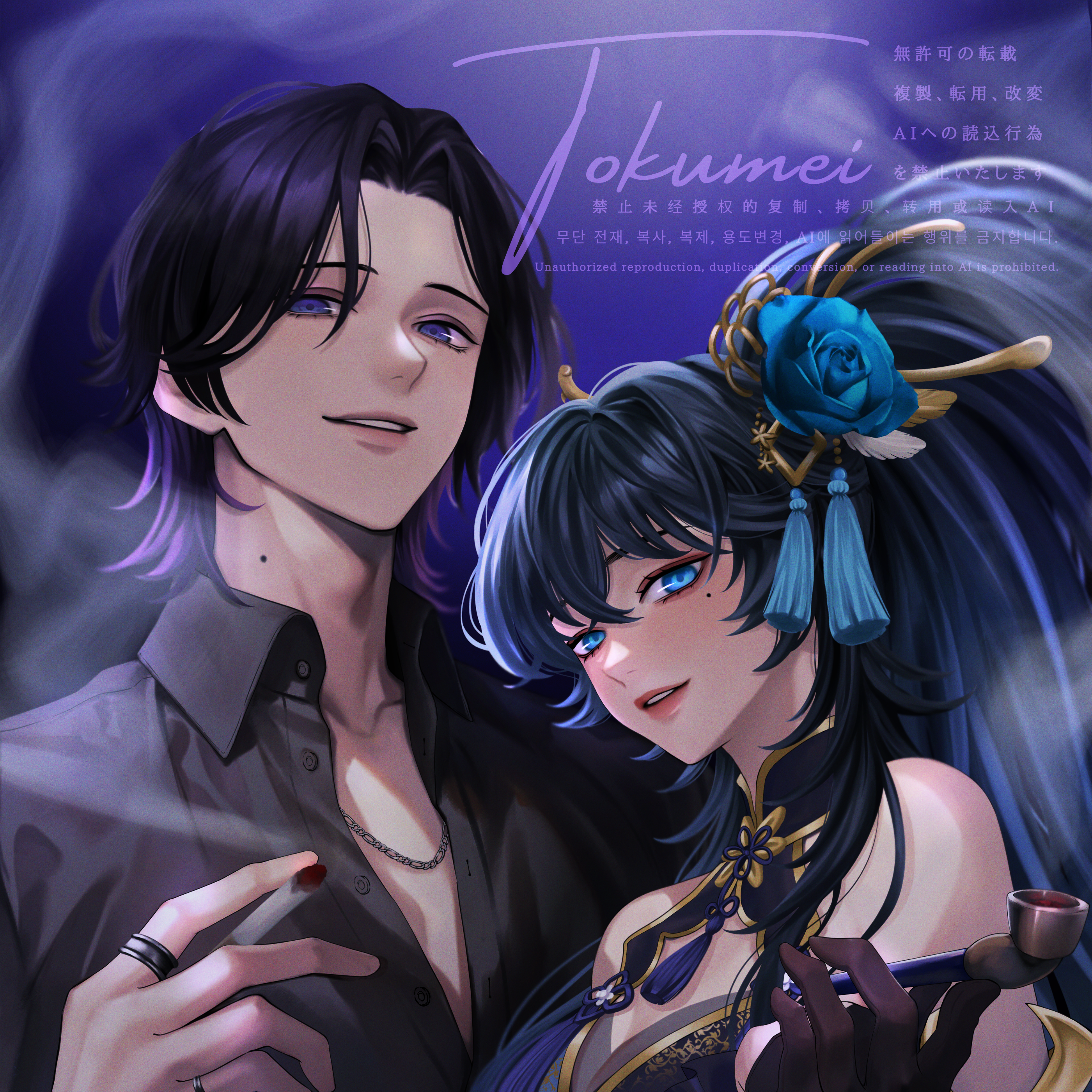 ご依頼／一枚絵／腰上-1