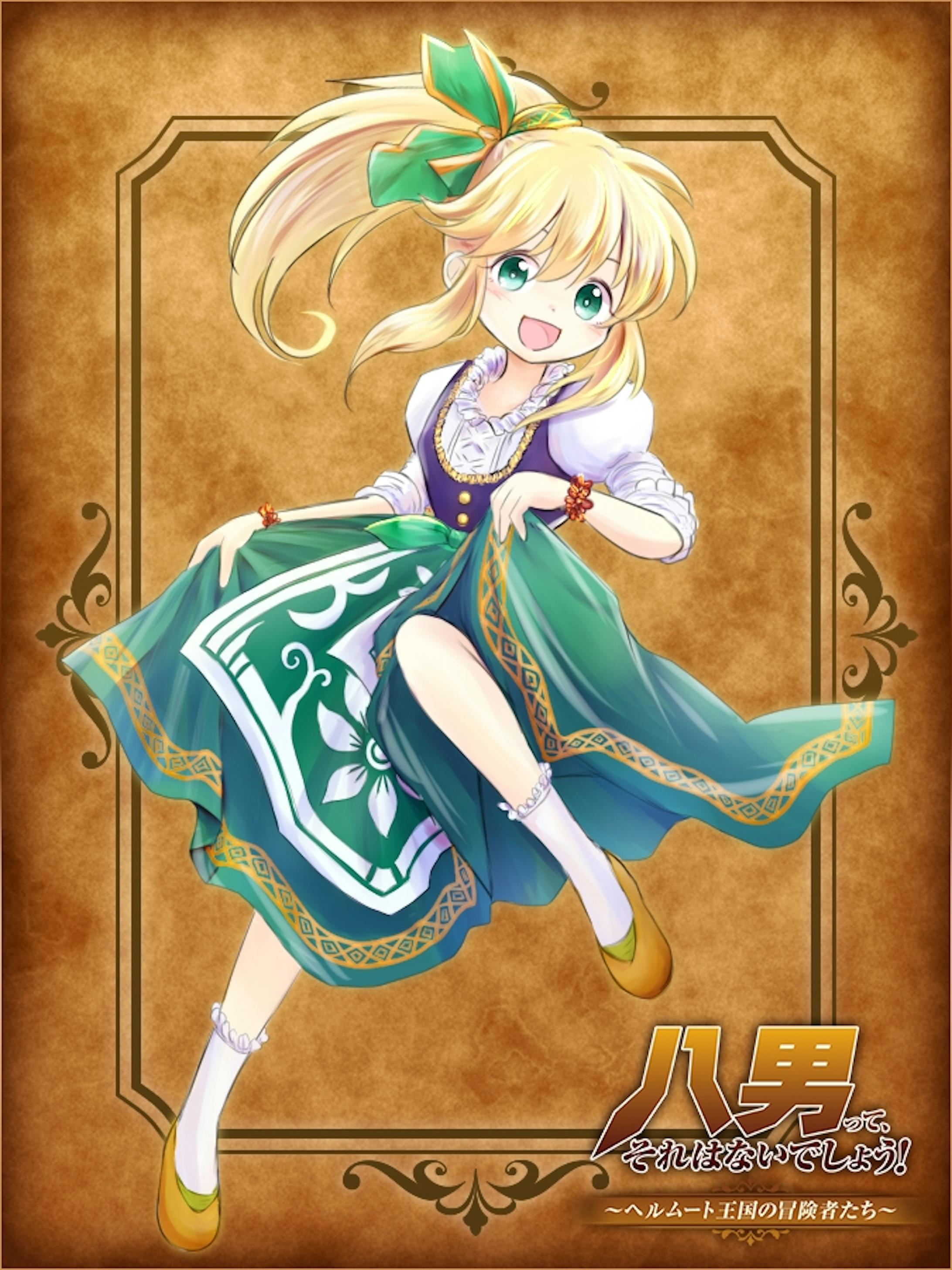 Pbw 頭身低めイラスト