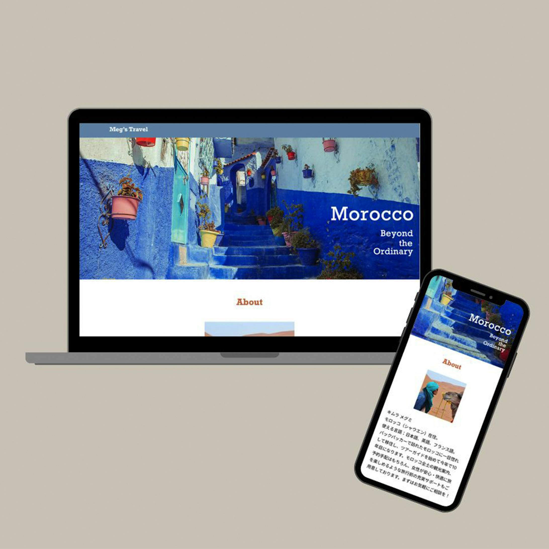 【カンプ：自主制作】個人ツアーガイドWebサイト-1