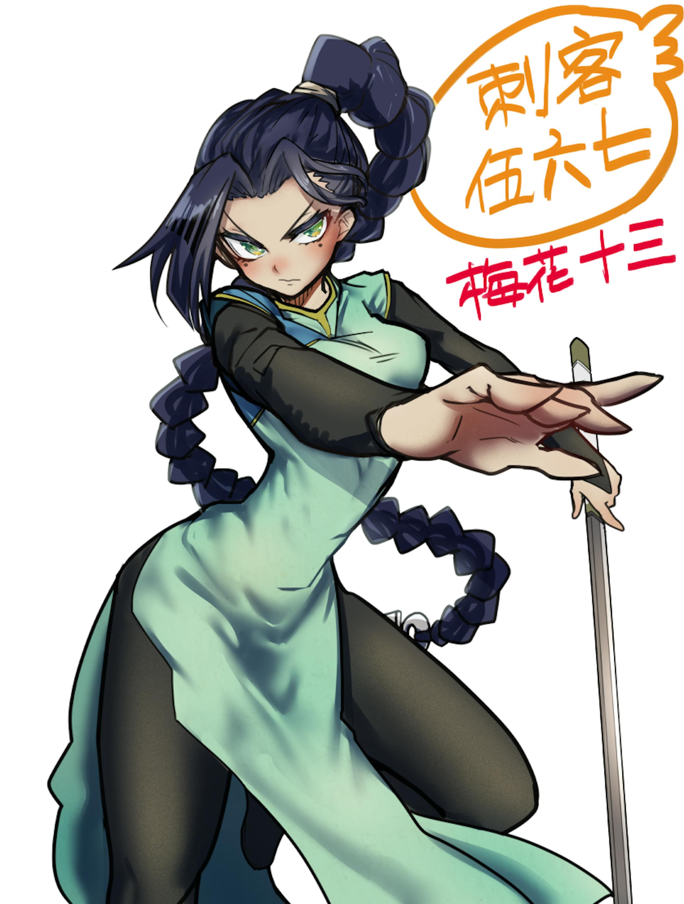 シザーセブンファンイラスト シザーセブンファンイラスト