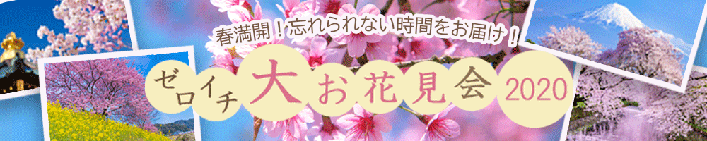 【バナー】1000px×200px・1200px×630-1