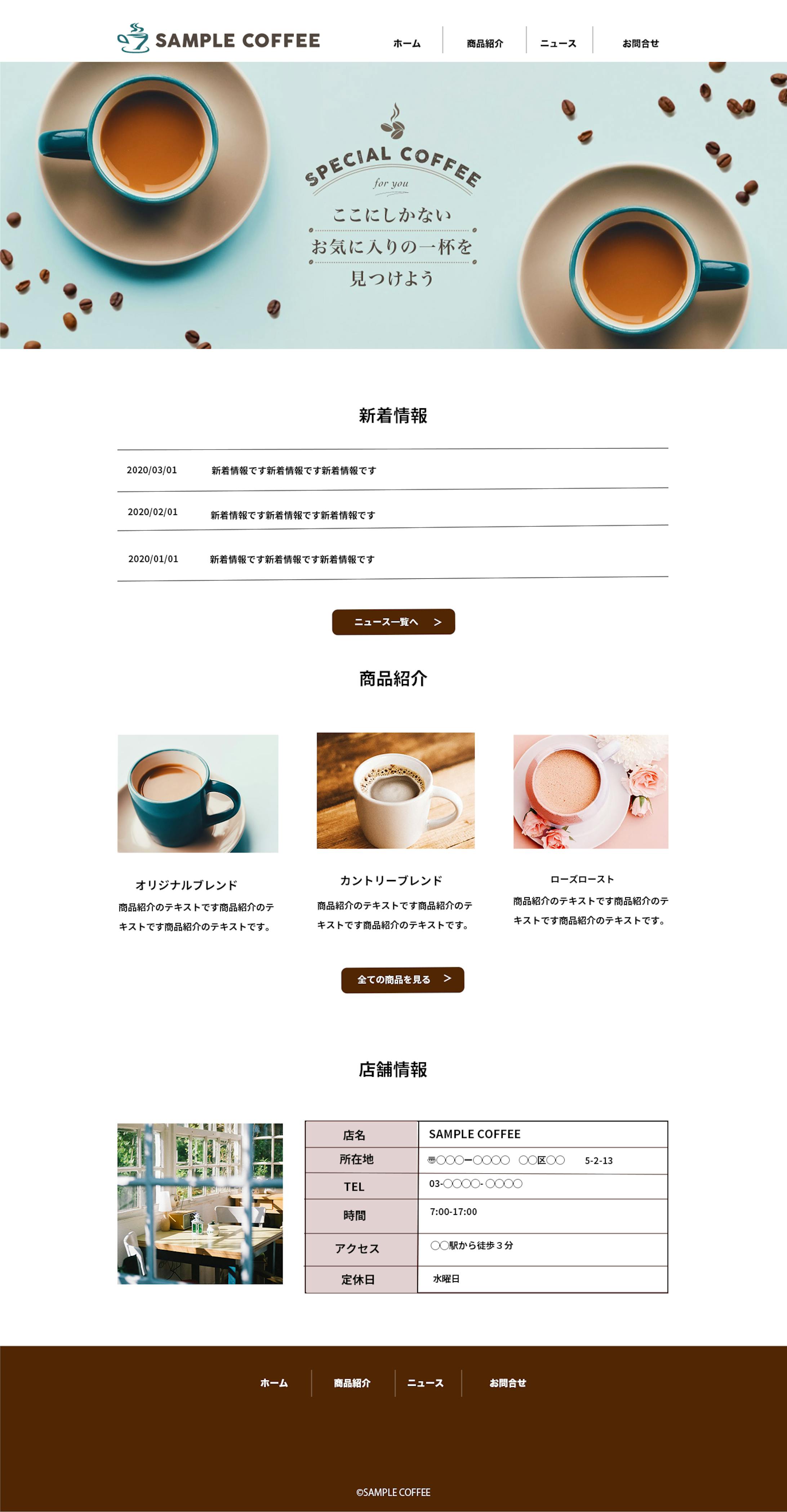 模擬サイトの作成-1