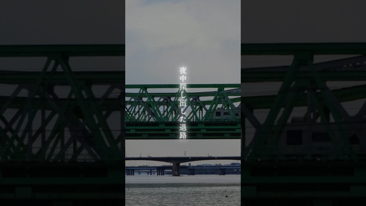 Instagram リール動画