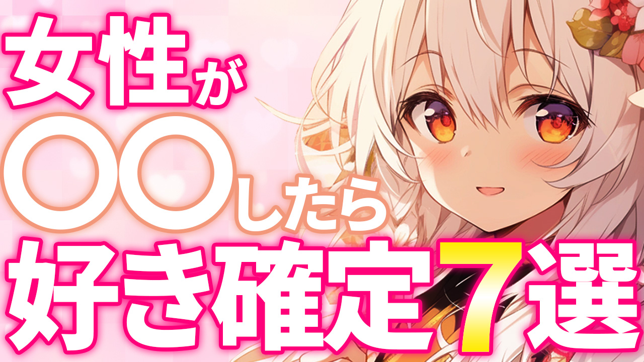 毎日サムネ投稿2日目_240402-1