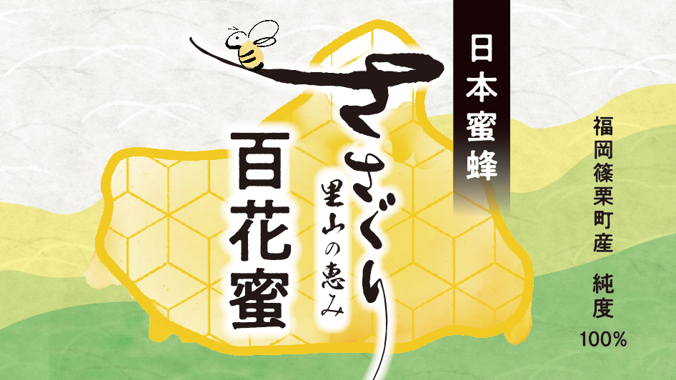 【YUKKU Design様　ご依頼】-1