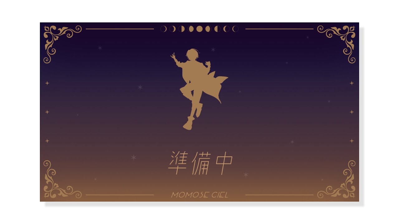 待機画面、thumbnail