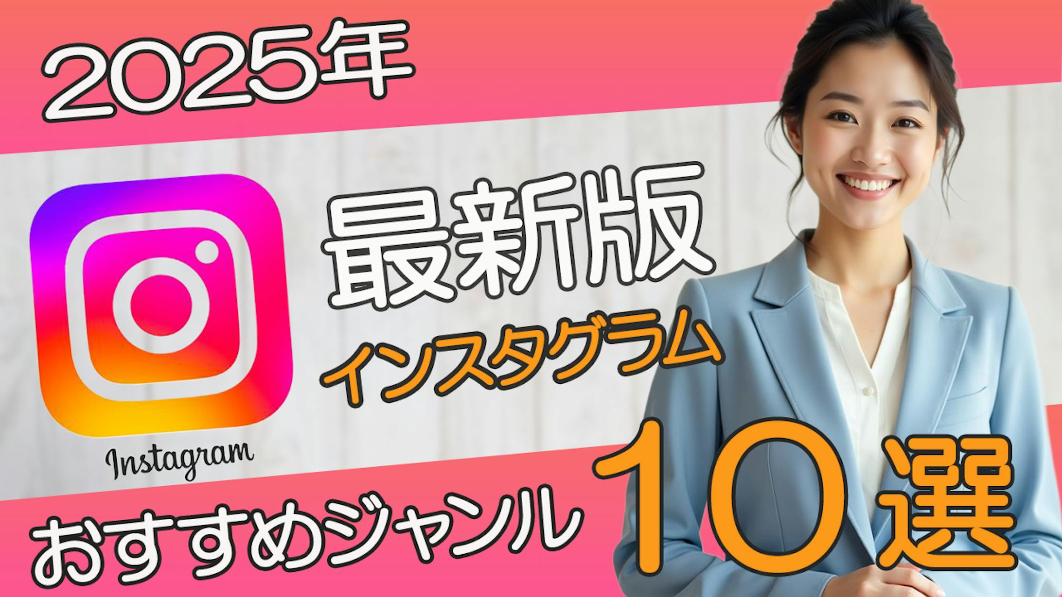 【ビジネス系】-1