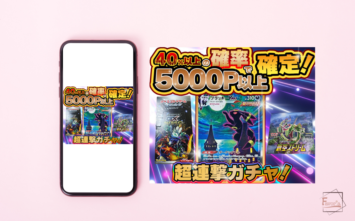 株式会社４７マーケティング様　サムネイル-1