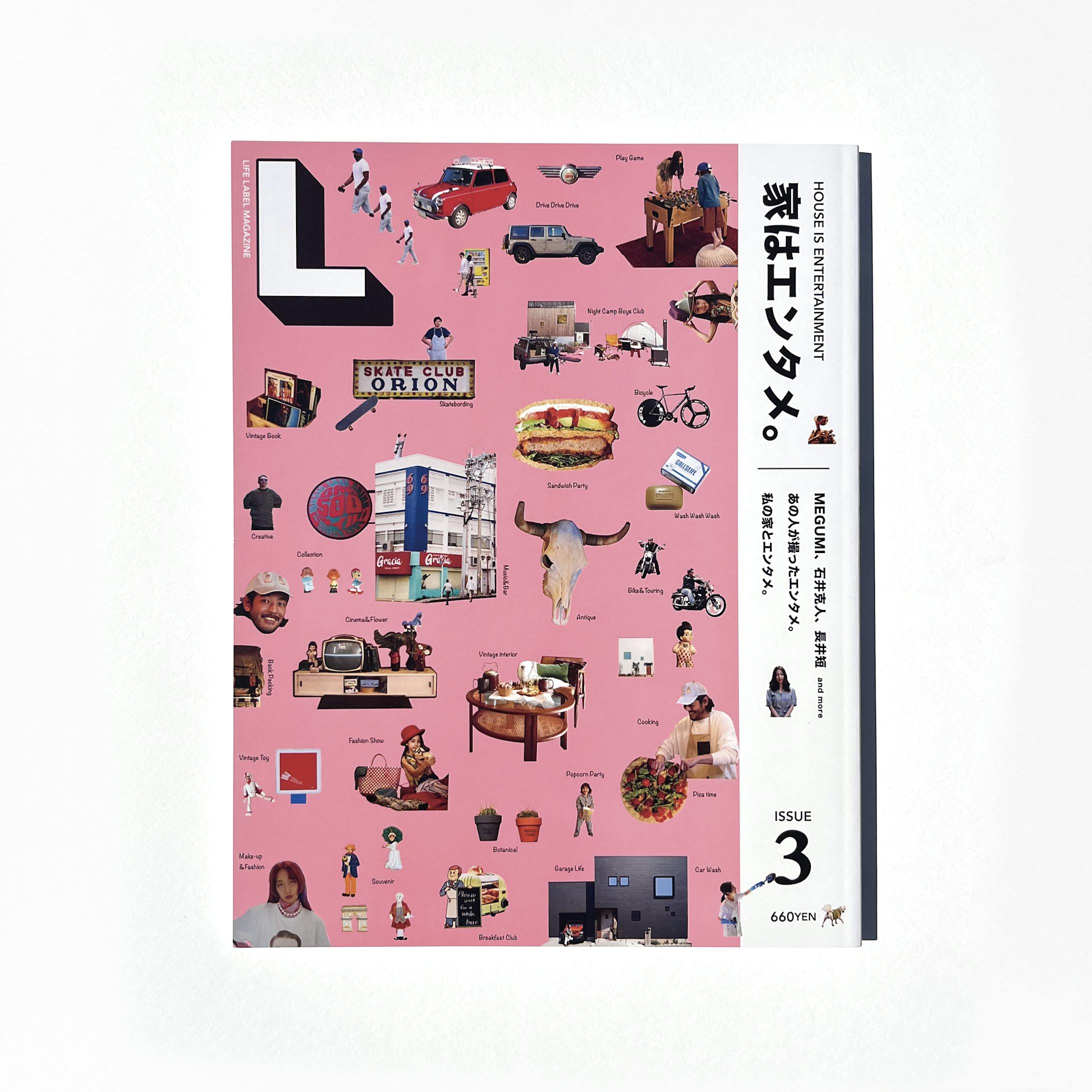 【デザイン】住宅ブランド「LIFE LABEL magazine」-1