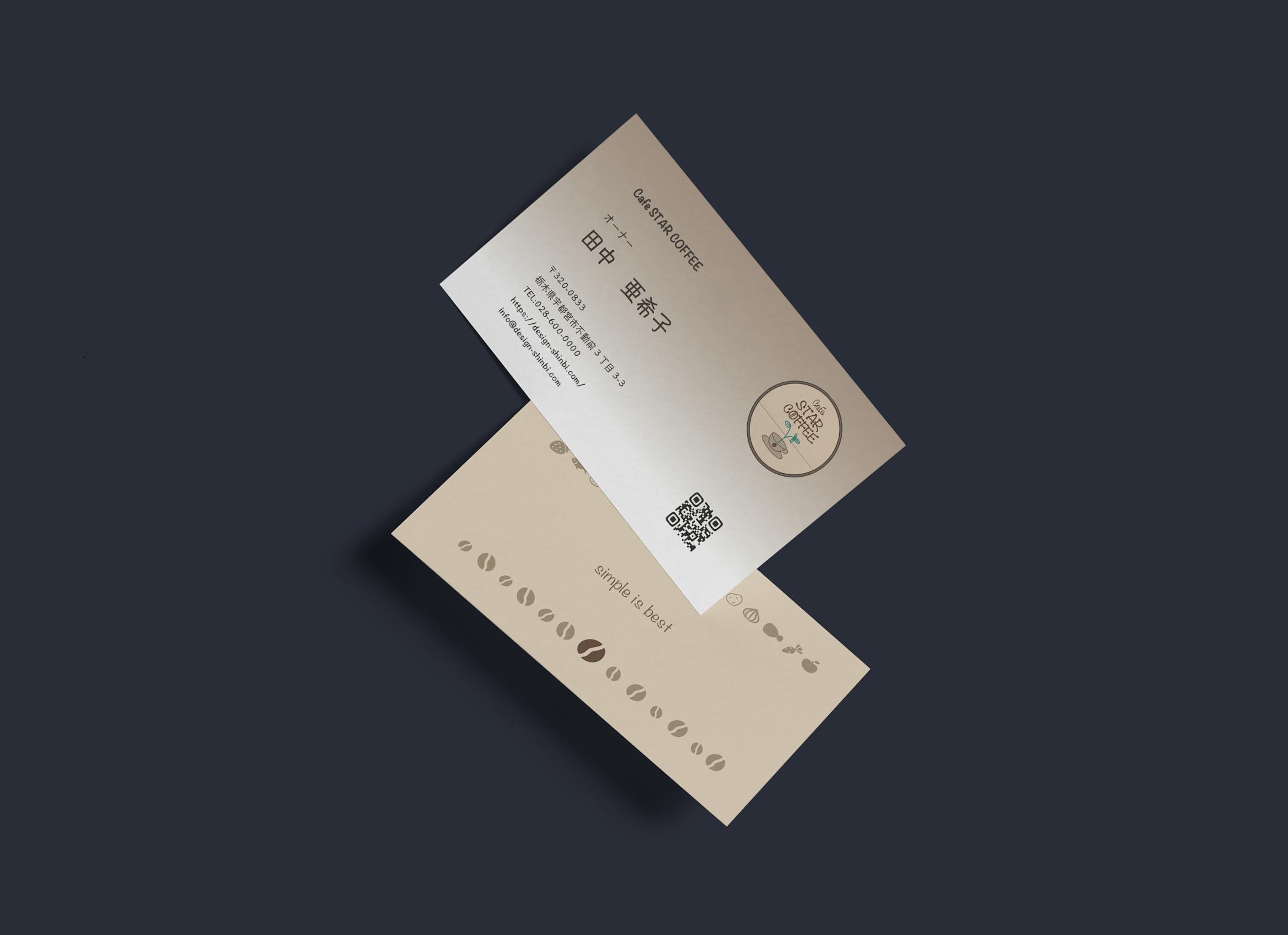 STAR COFFEEオーナー名刺-1