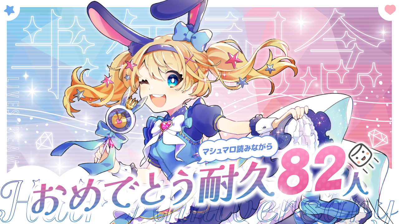   THUMBNAIL / 魔法少女アルトさん-1