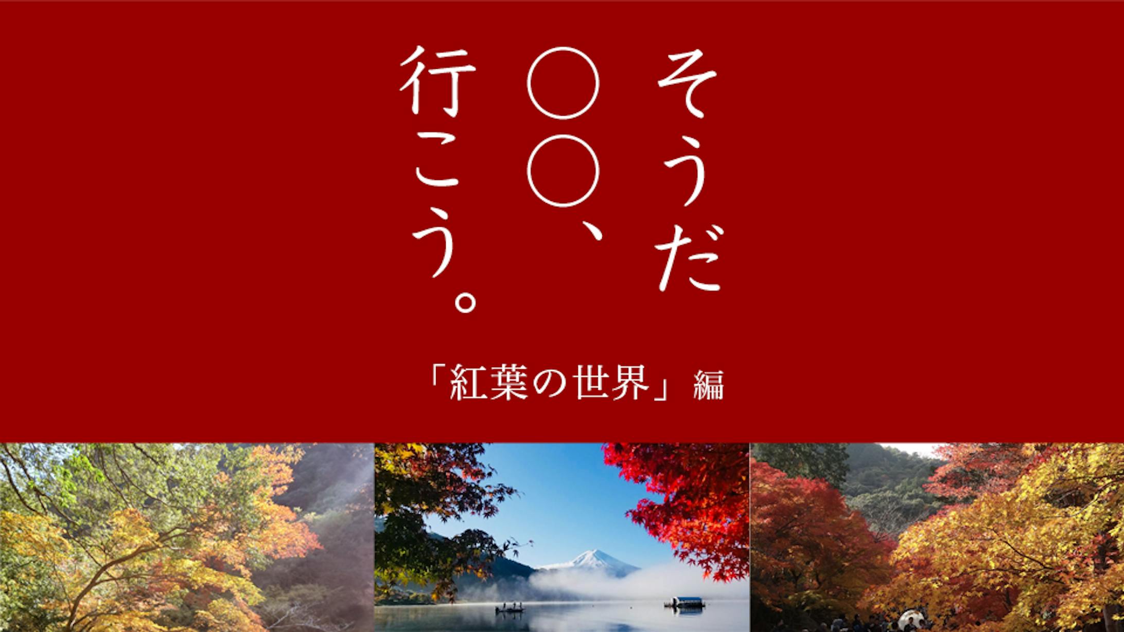 社内報画像-1