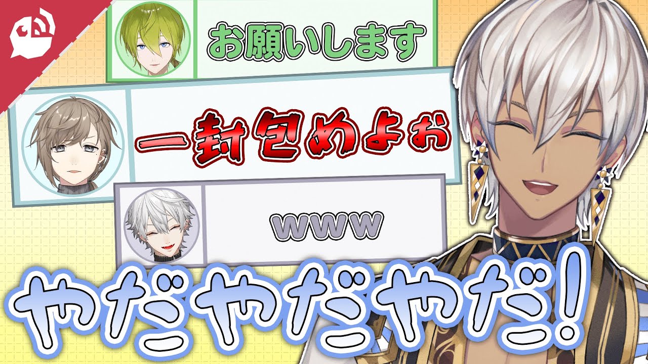 chikatakami、観光