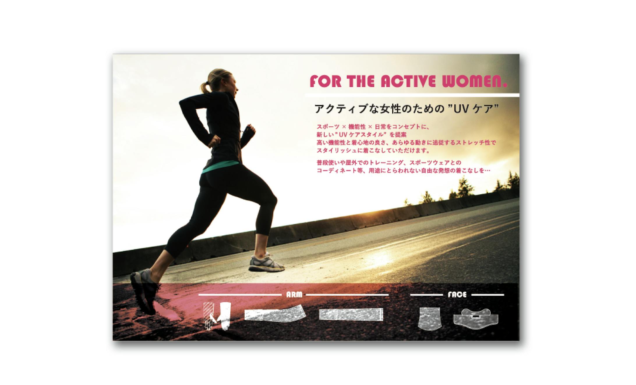 服飾雑貨　商品企画　販促デザイン-1