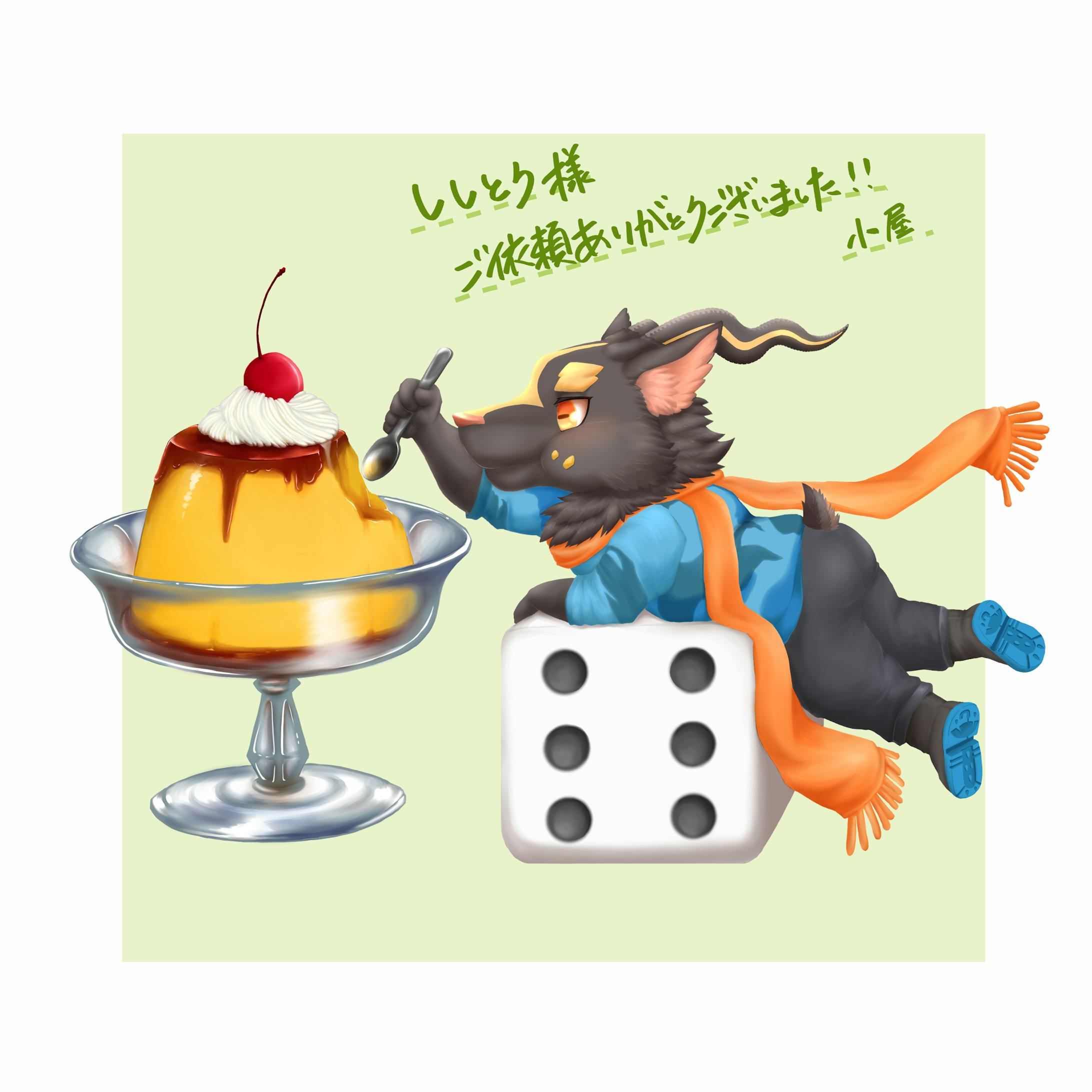 skebご依頼分(ファンアート)-1