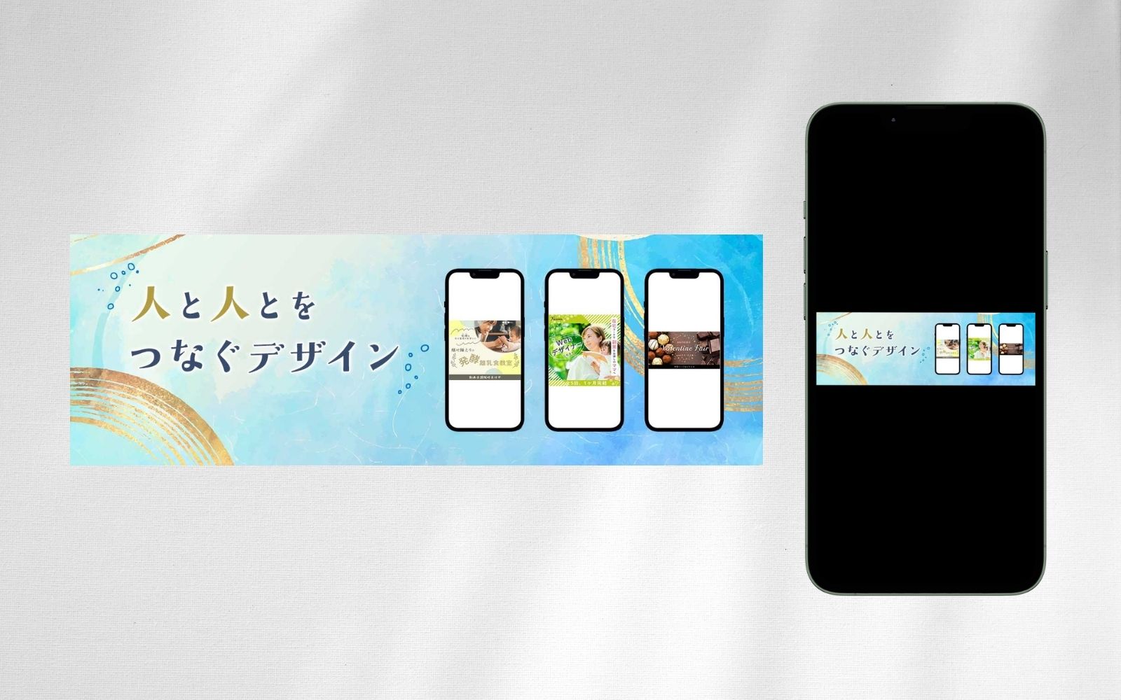 【納品実績】SNS(X)用ヘッダー画像-1