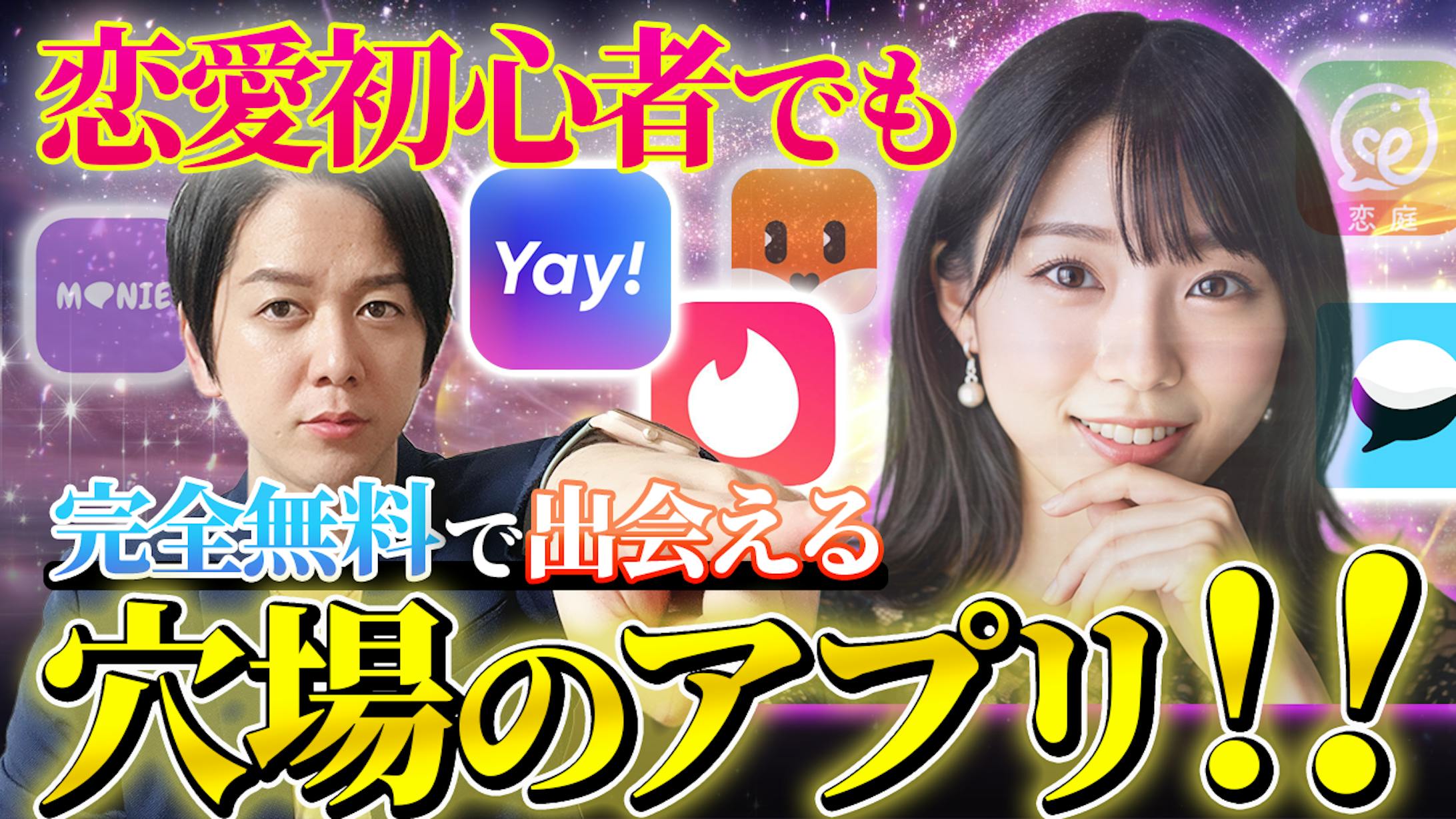 【恋愛系】サムネサンプル-1