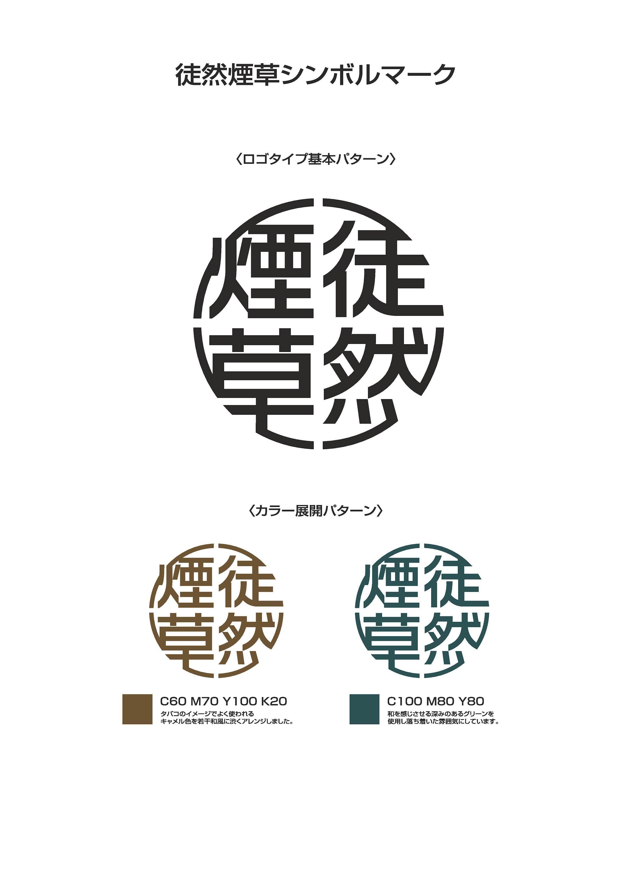 雑誌タイトルロゴ 雑誌タイトルロゴ