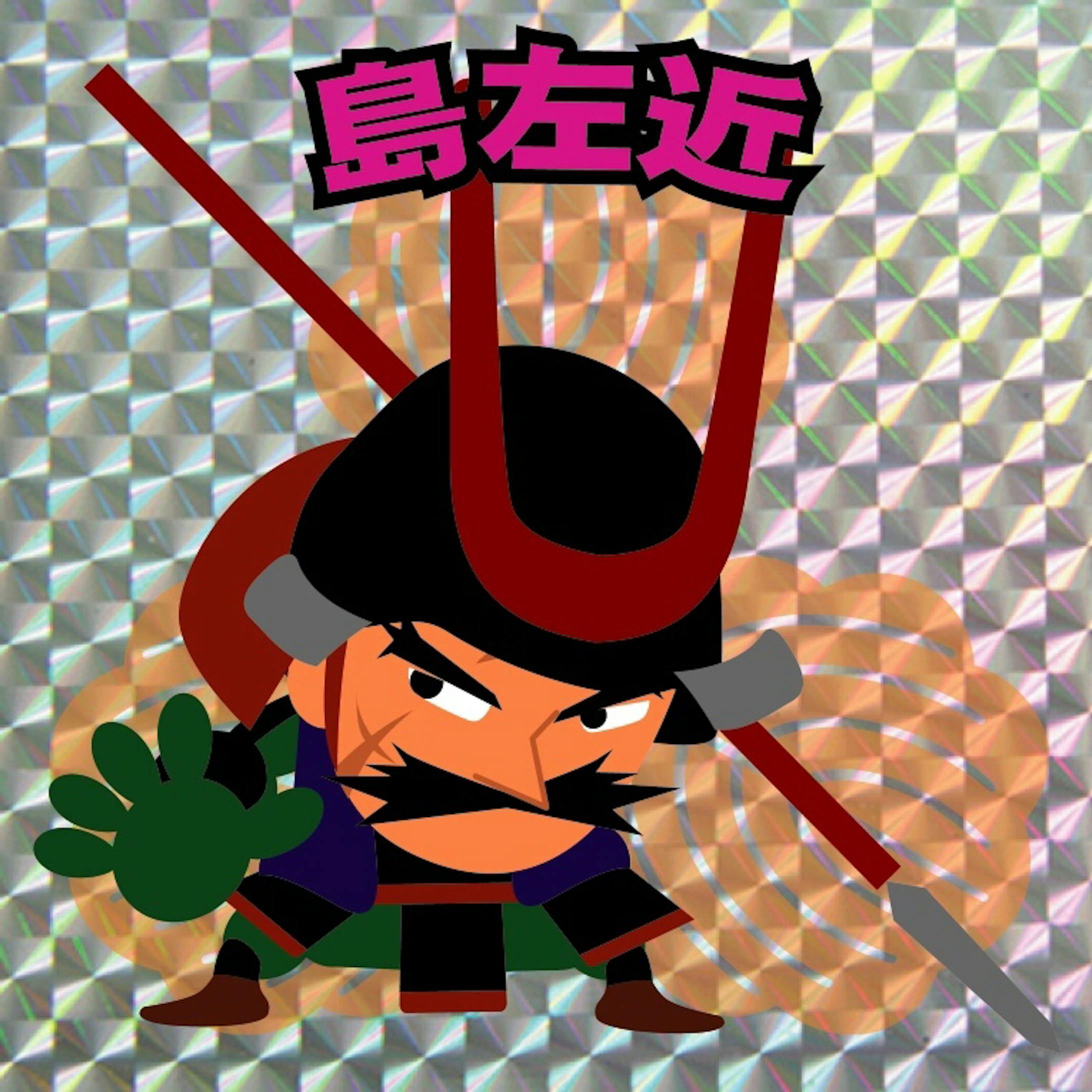 Character "戦国武将"-22