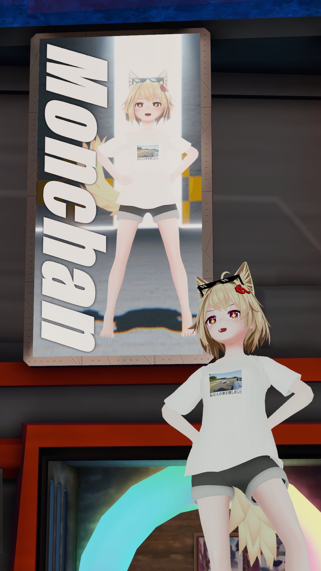 もんちゃん専用