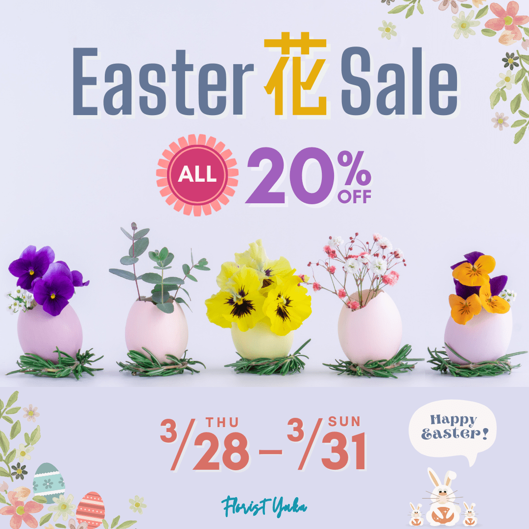 EasterSaleのInstagram用広告バナー（架空）-1