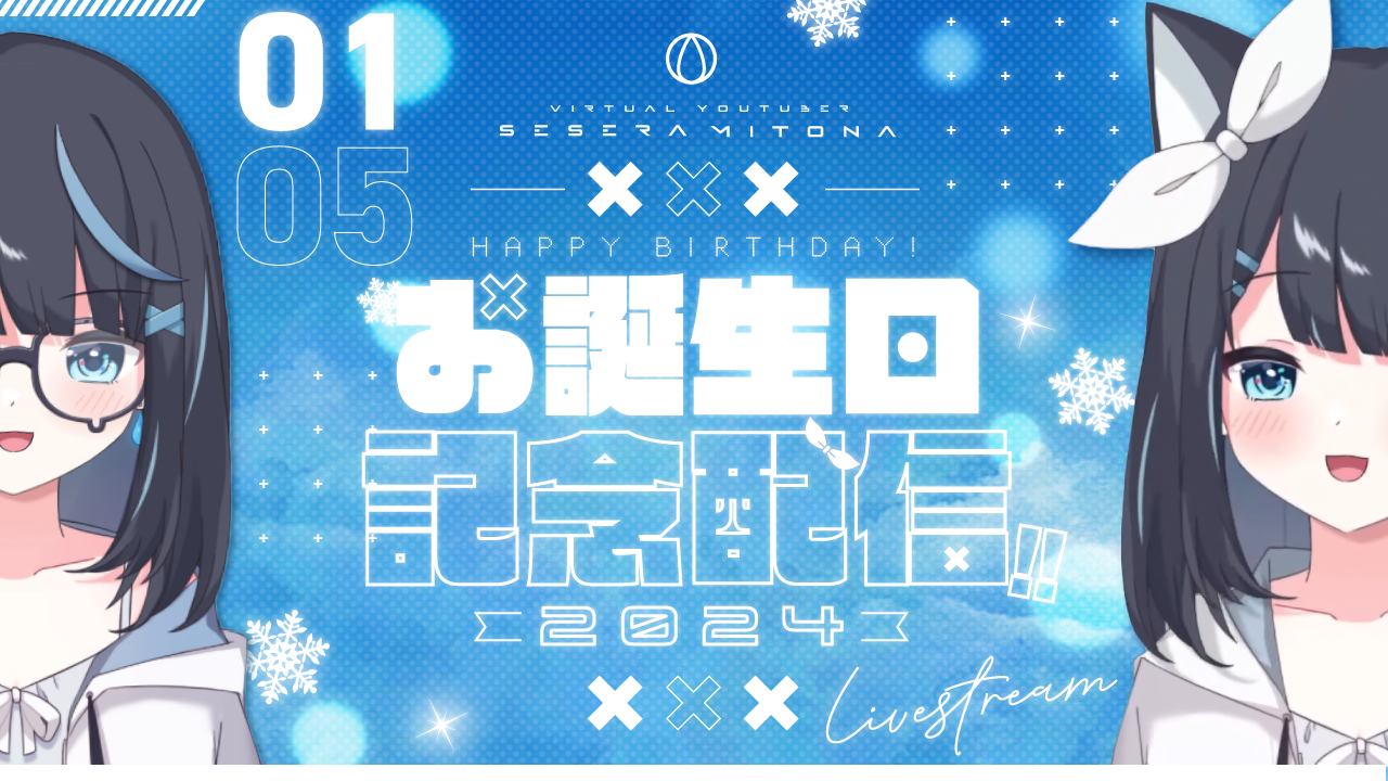 THUMBNAIL / 瀬々良みとなさん-1