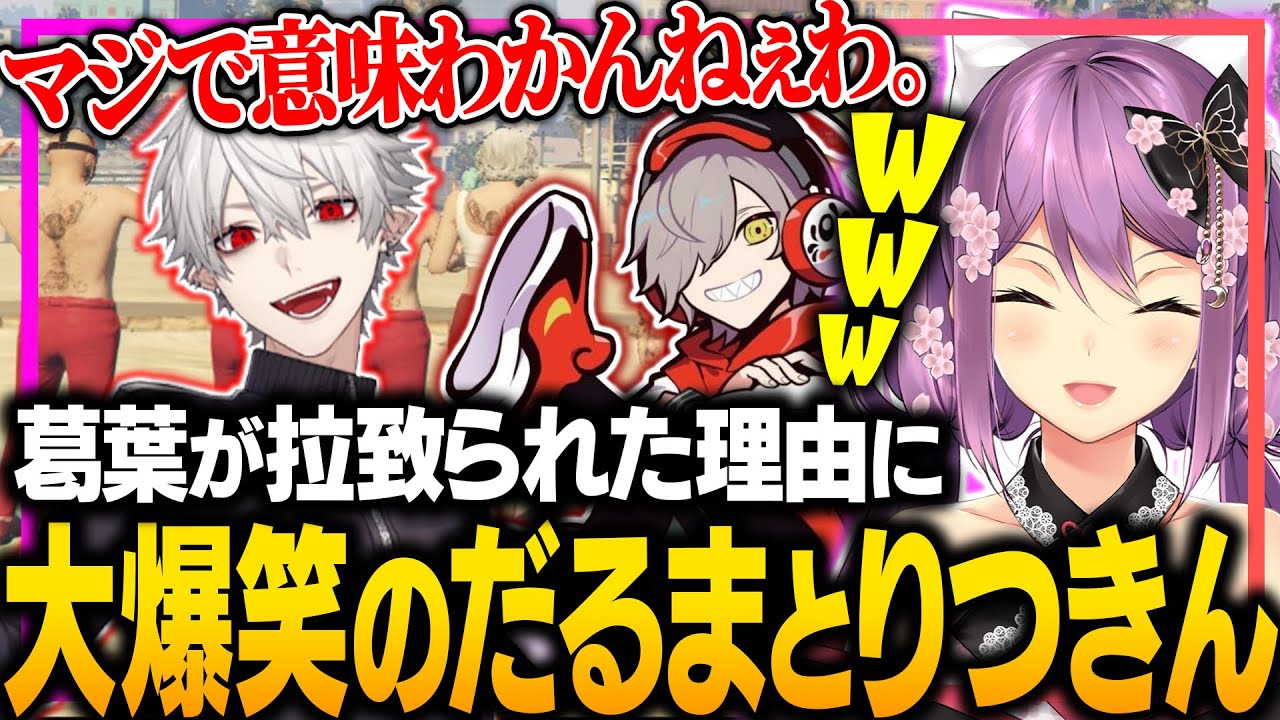 にじさんじ、アイコン