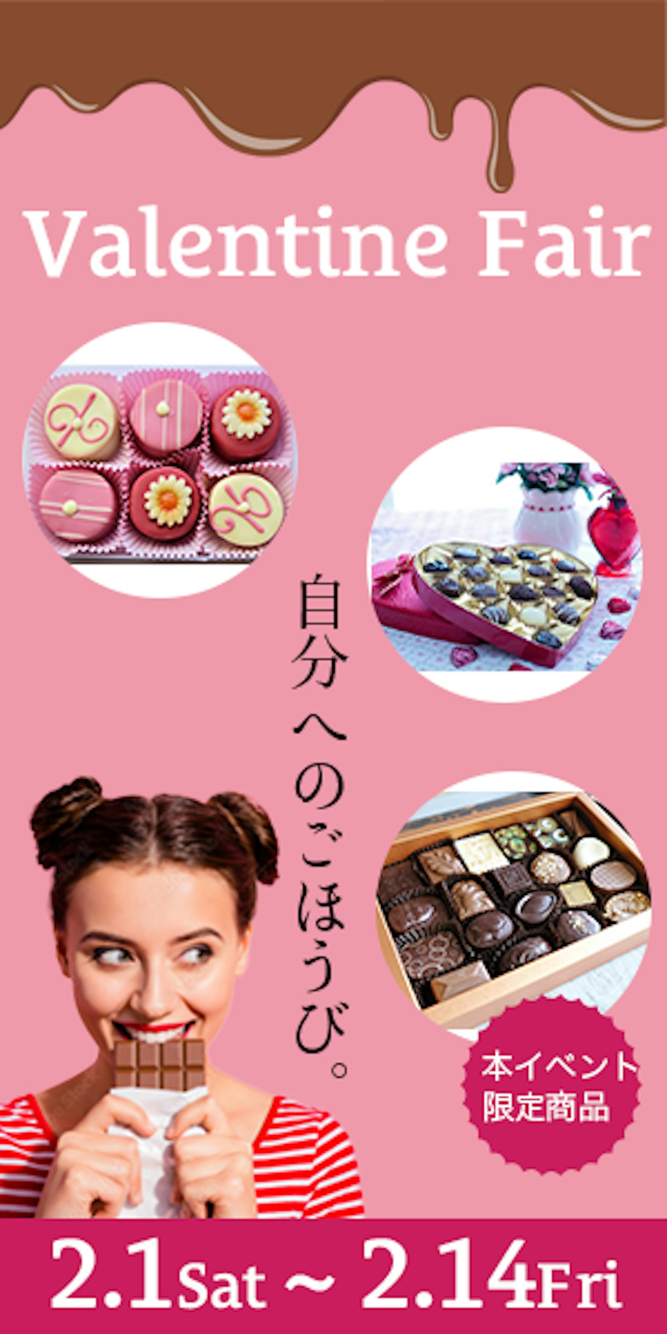 Banner03 Valentine-1