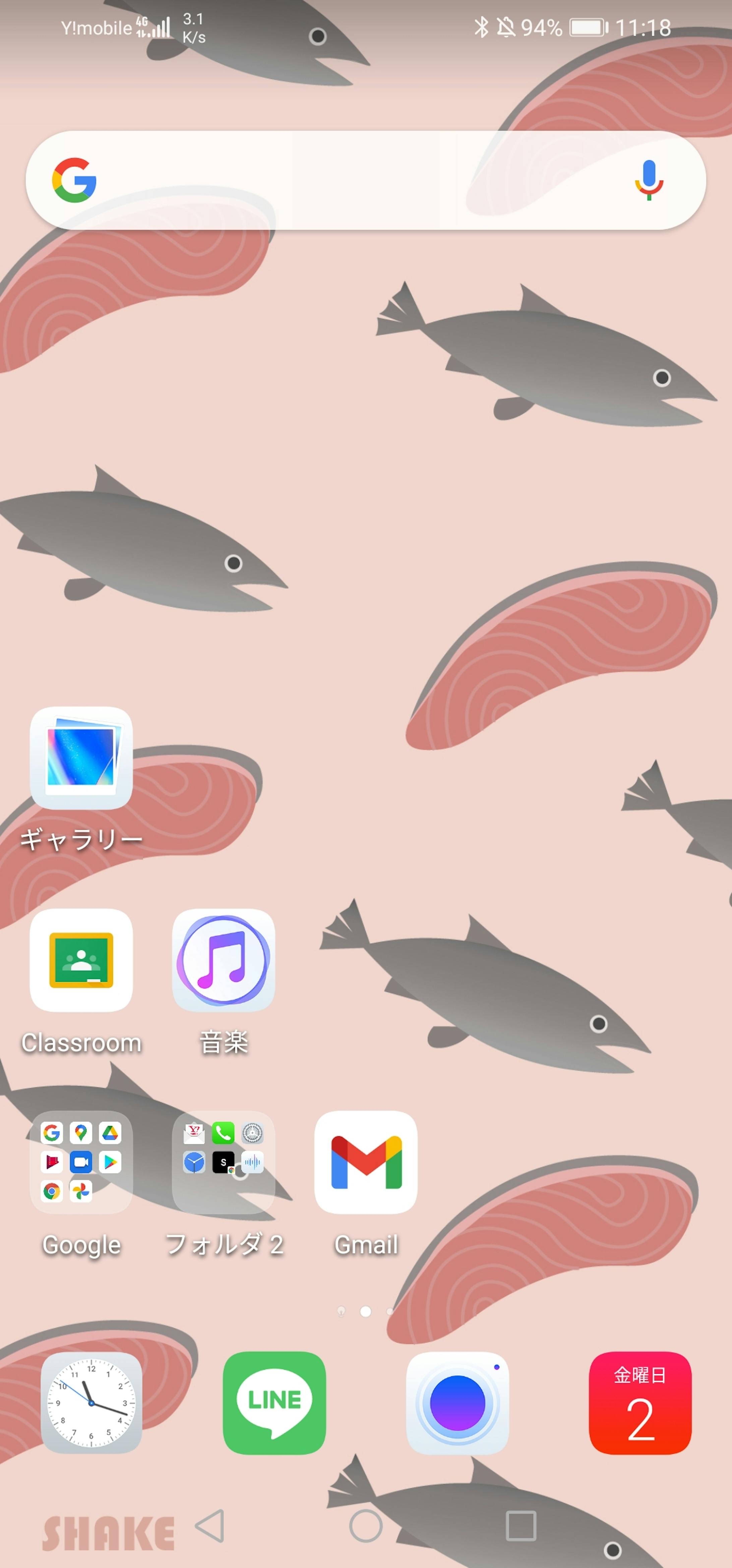 スマホ画面デザイン-1