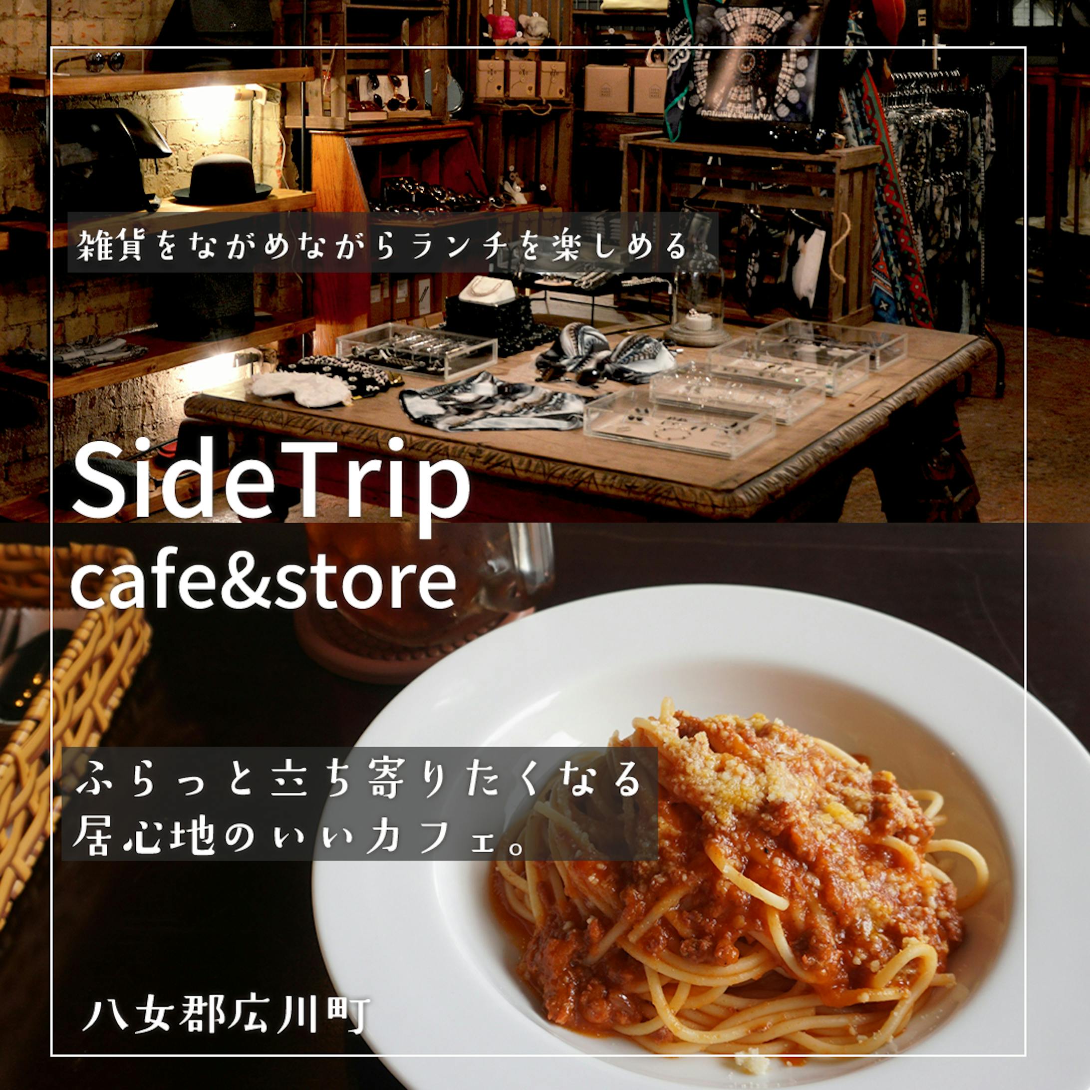 お気に入りのカフェ₍Instagram投稿用₎-1