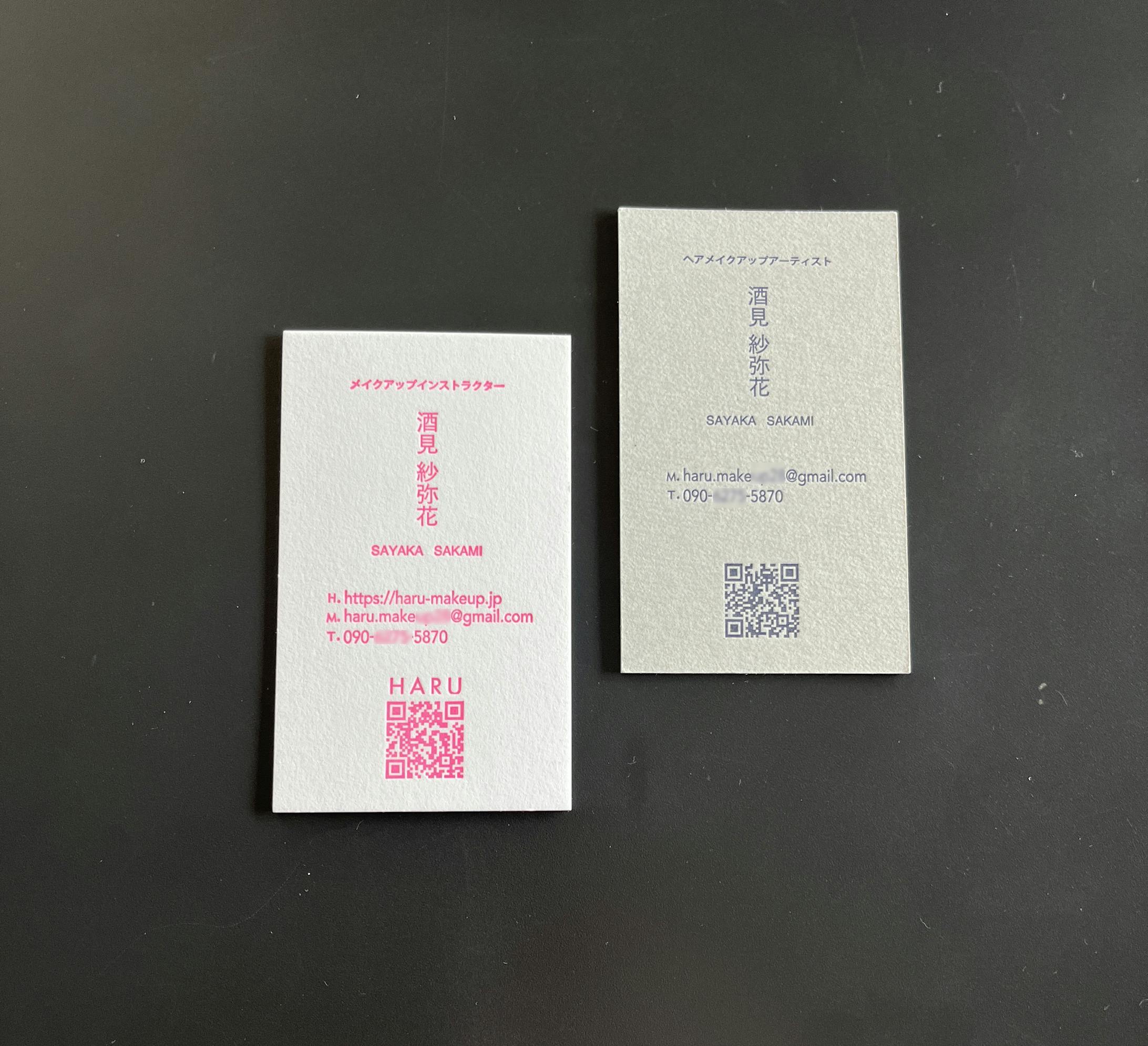 名刺/メイクアップインストラクター-1