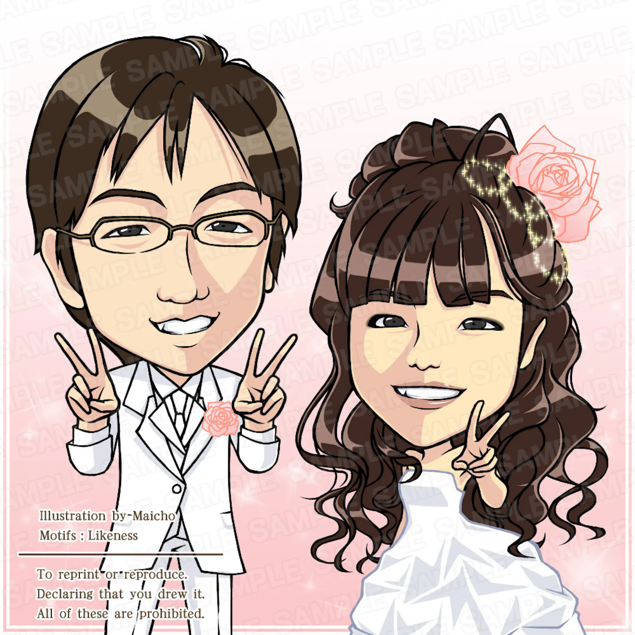 似顔絵イラスト 友人 D夫婦 似顔絵イラスト 友人 D夫婦