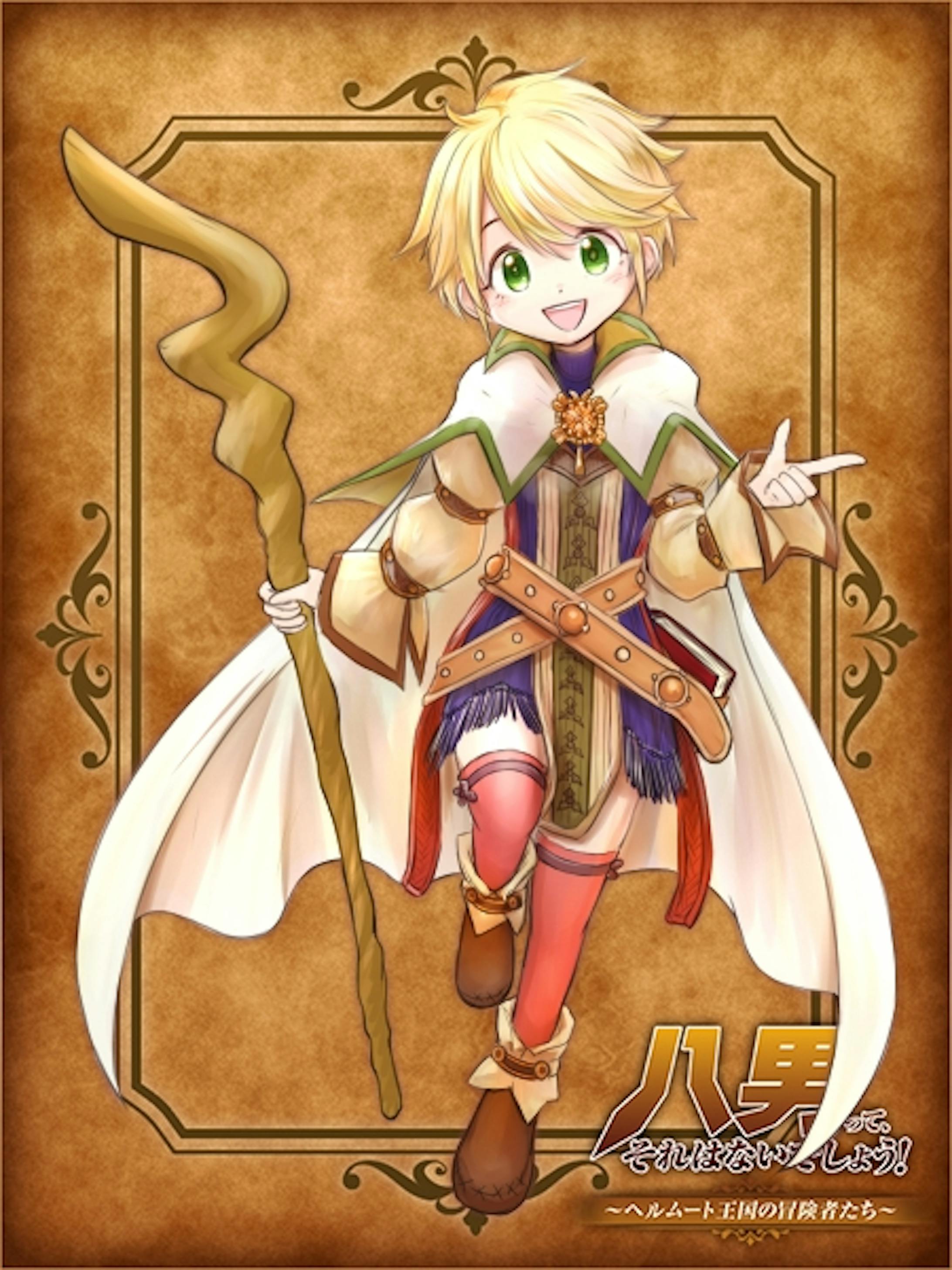 Pbw 頭身低めイラスト