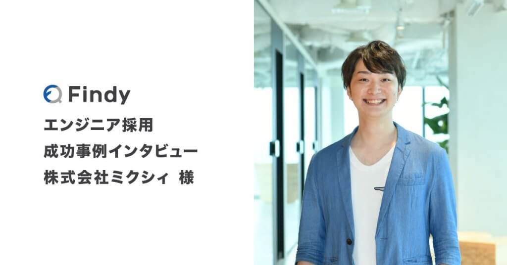動画、導入事例