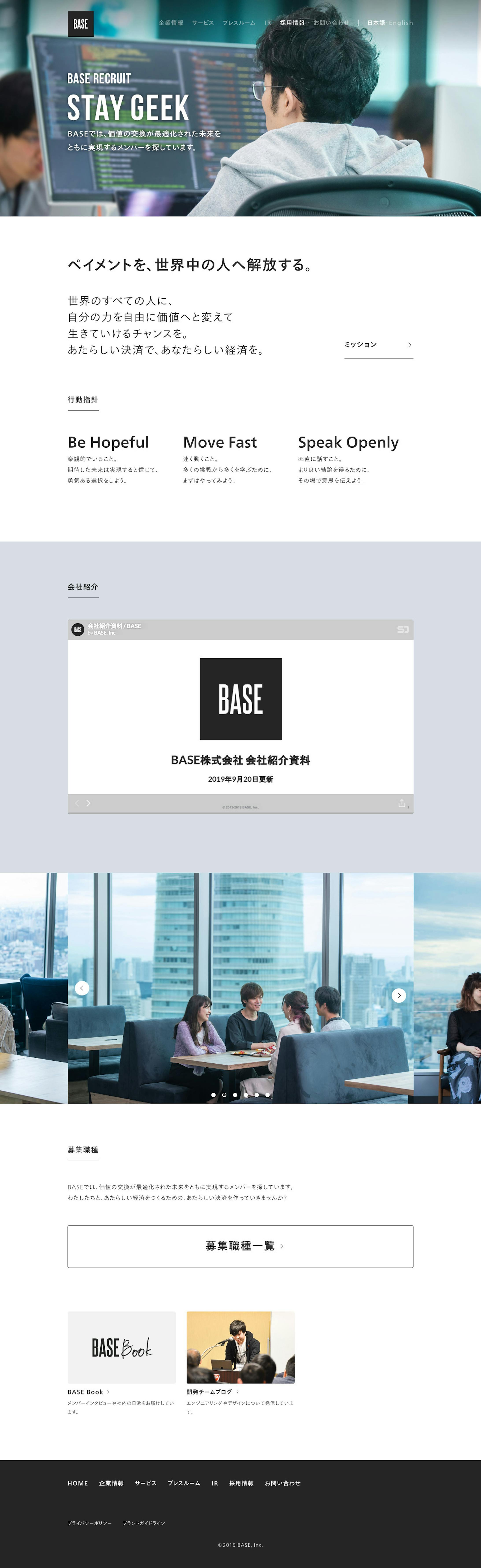 BASE, Inc.