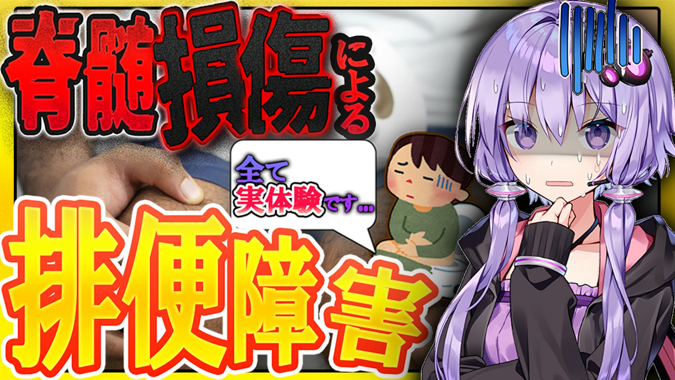 YouTube【実績】-1