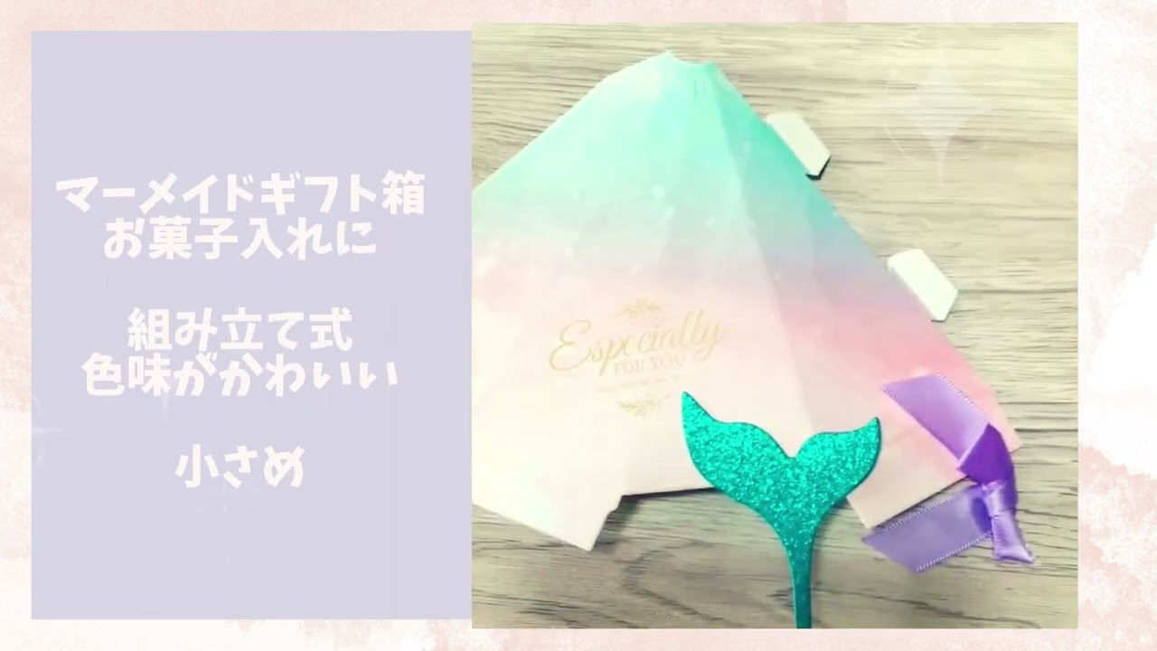 購入品紹介　動画制作