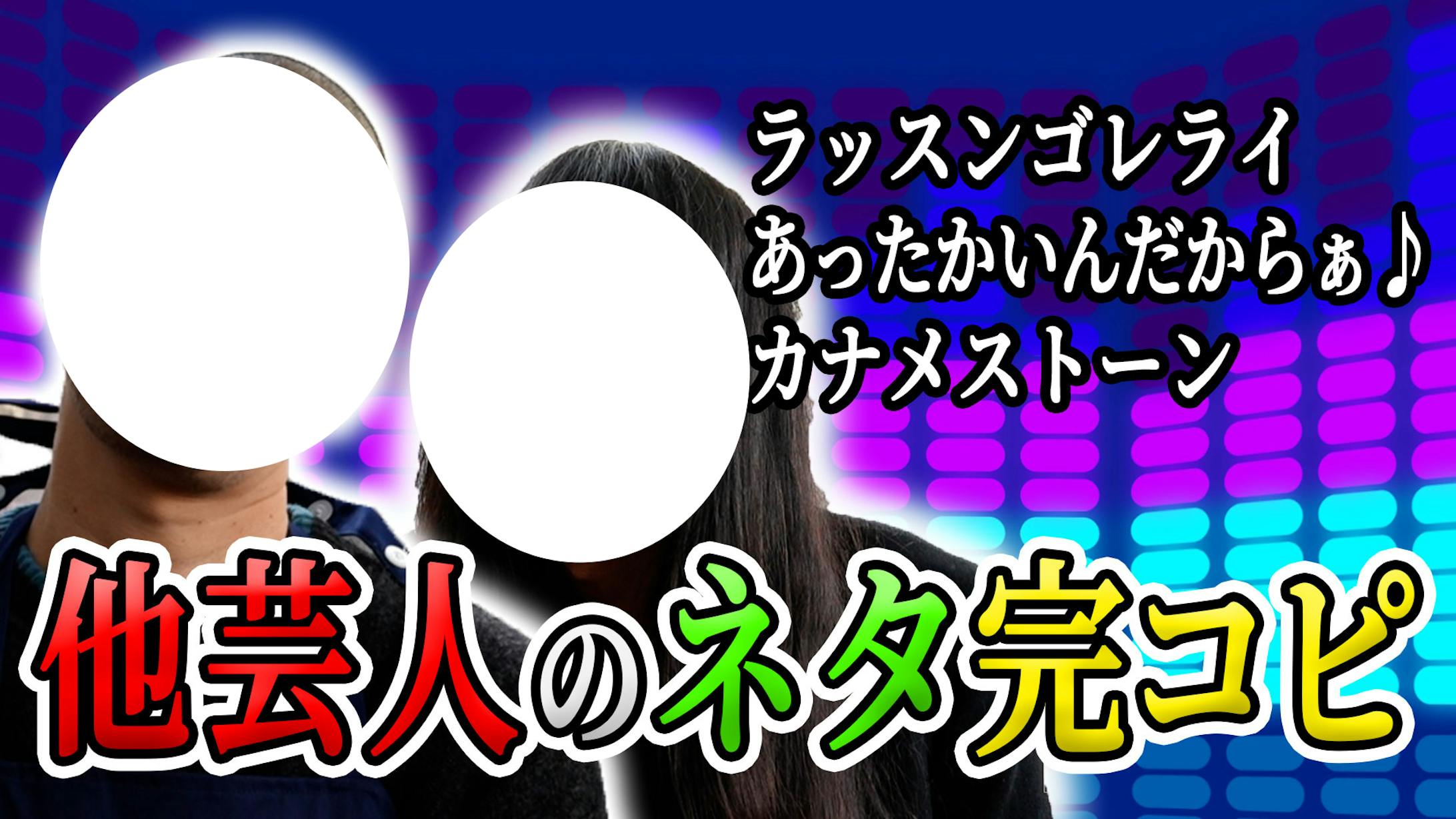 YouTubeサムネイル-1