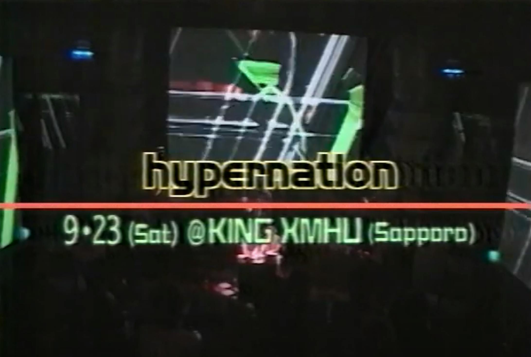 HYPERNATION(D's Garage21)-2