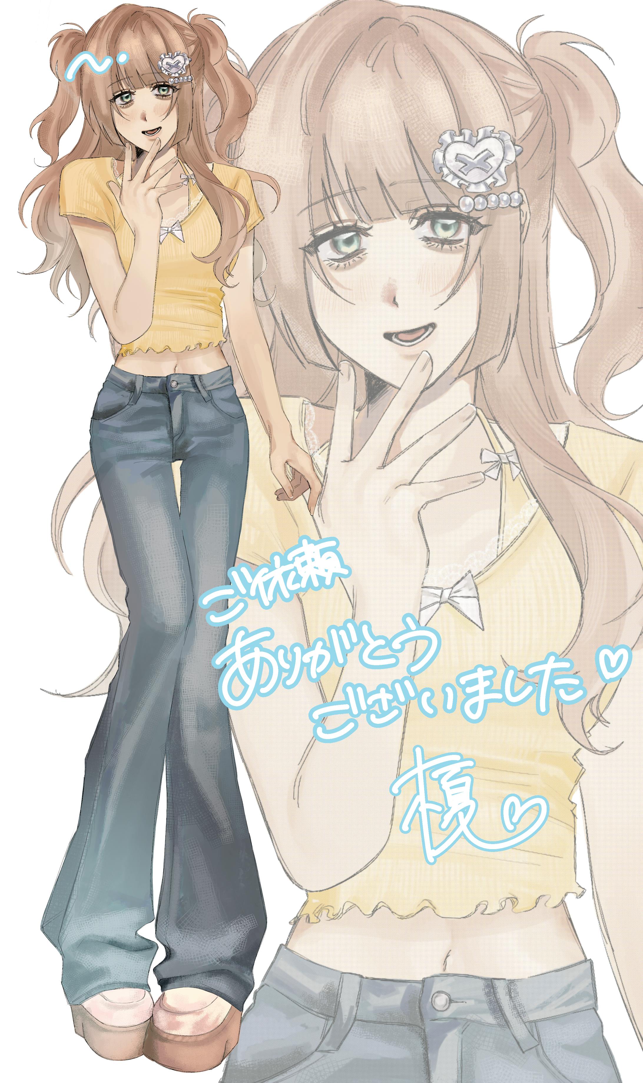 無償企画 立ち絵-1