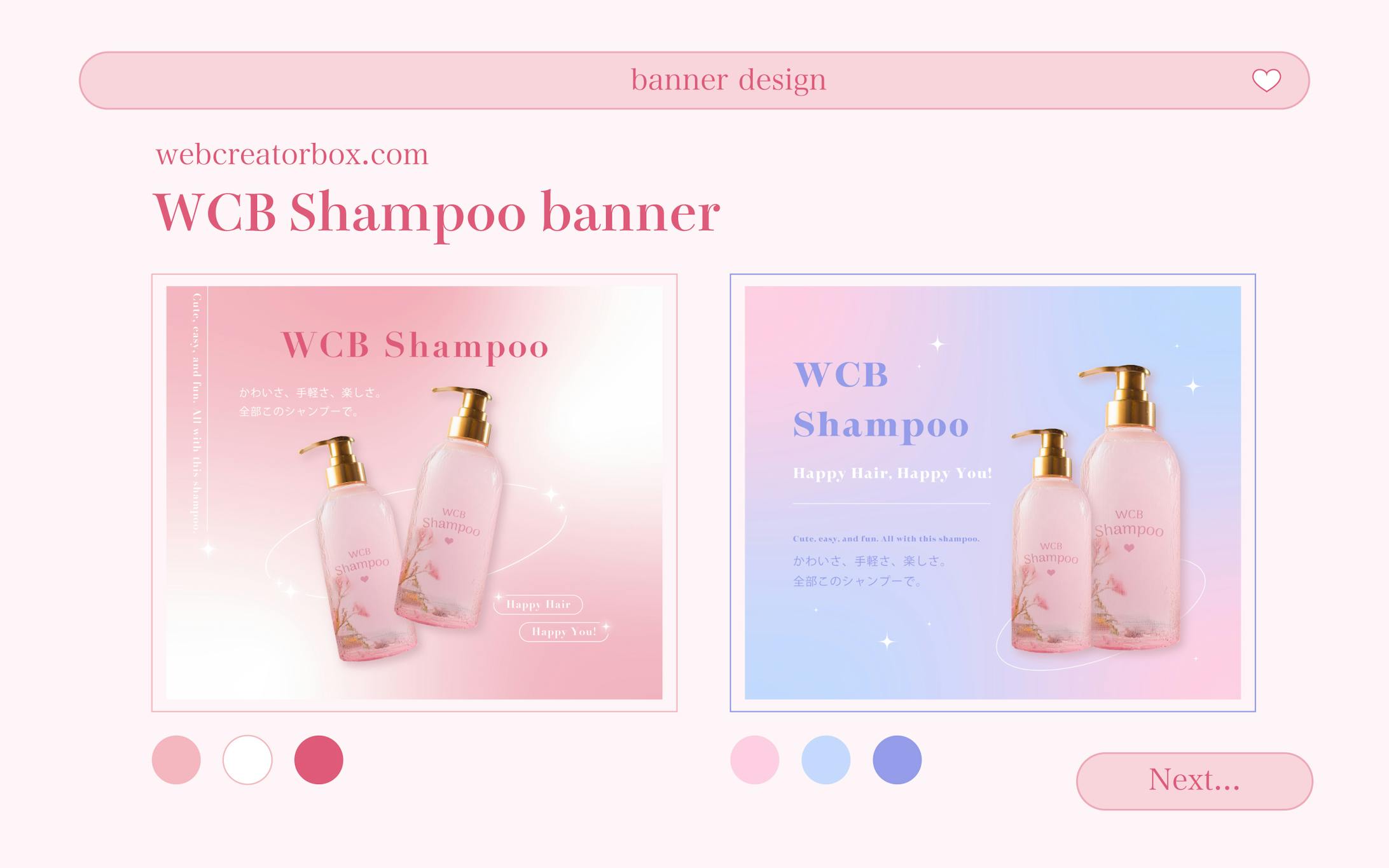 shampoo banner-1