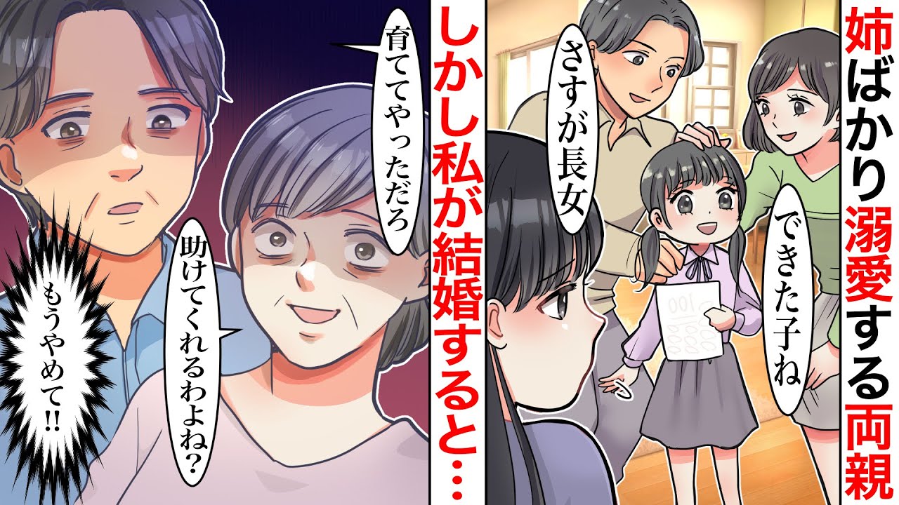 YouTube漫画イラスト担当（サムネイル除く）